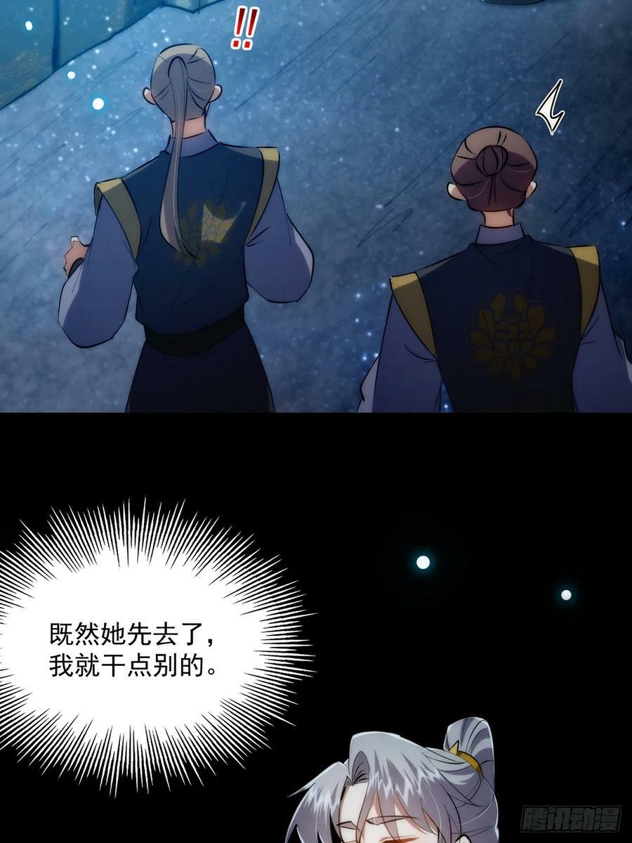 090 超级认真的路浔43