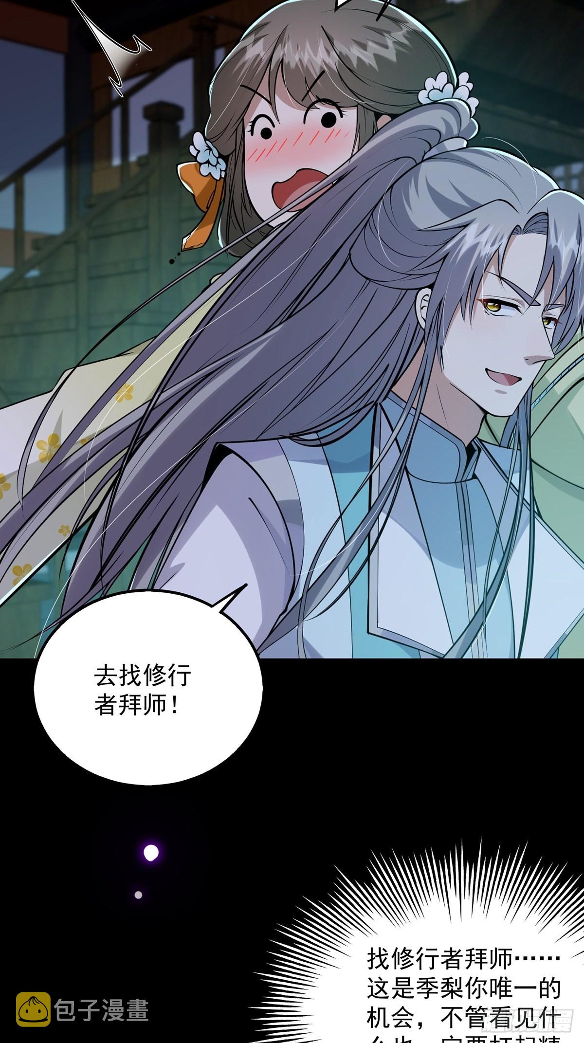 009 可爱猫耳小萝莉16