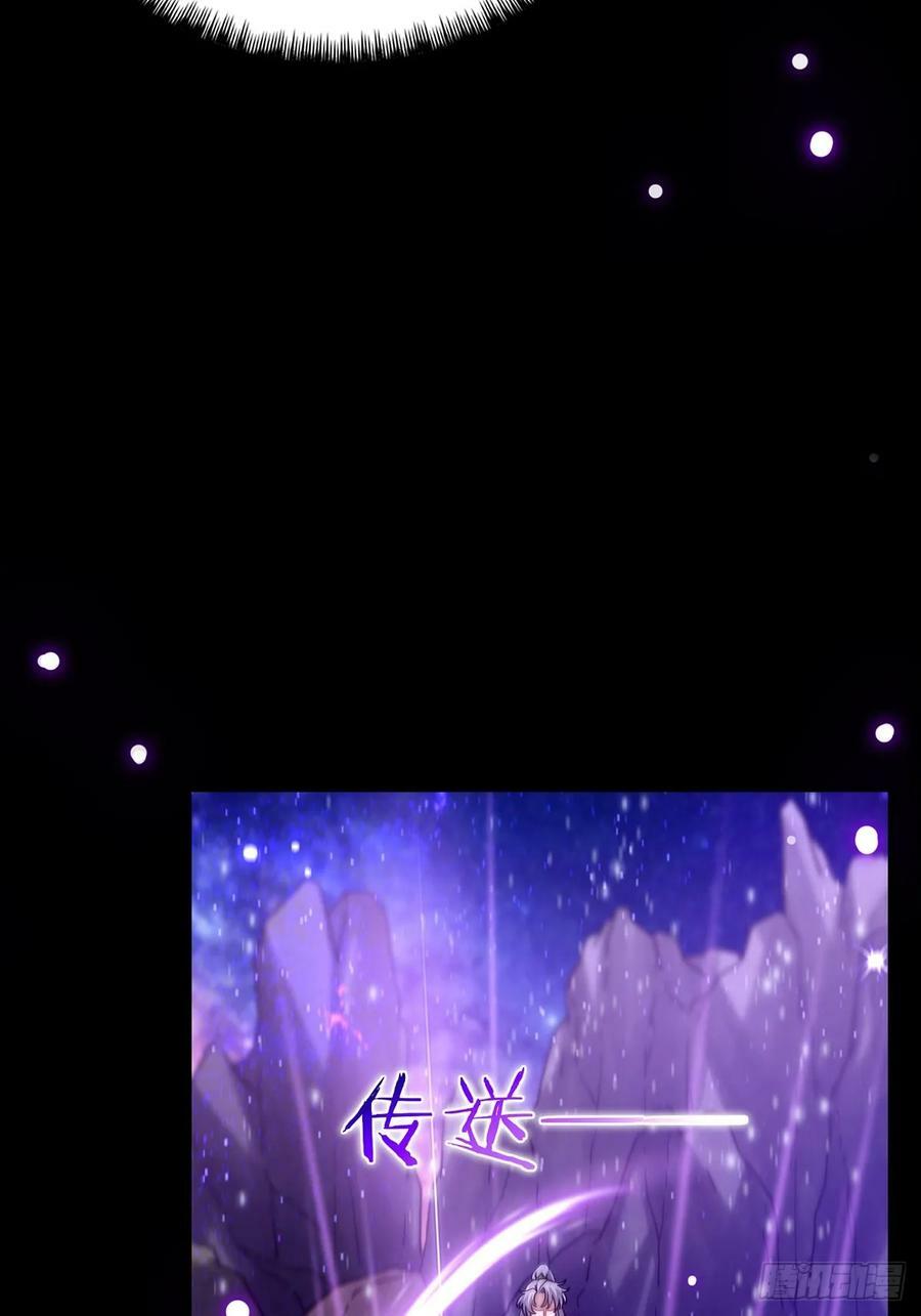 093 飞剑剑阵也有区别19