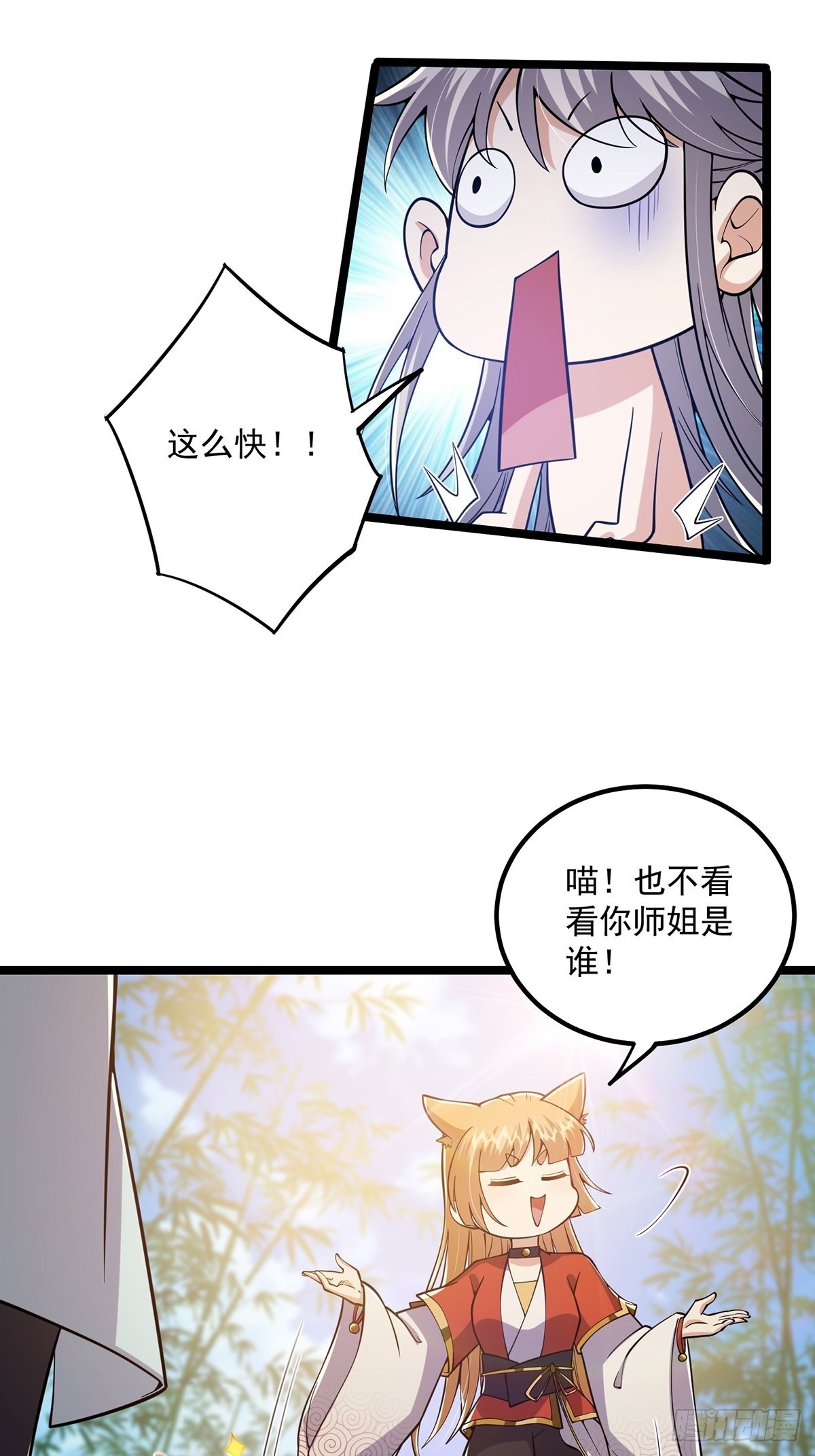022 五星级路大厨3