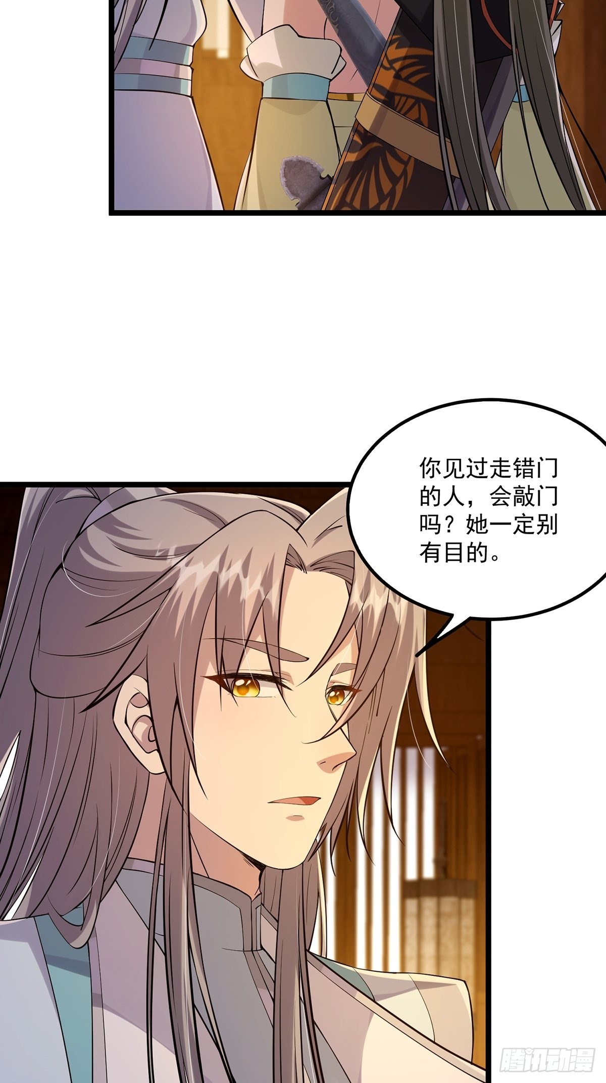 007 摘下你的面纱呗38