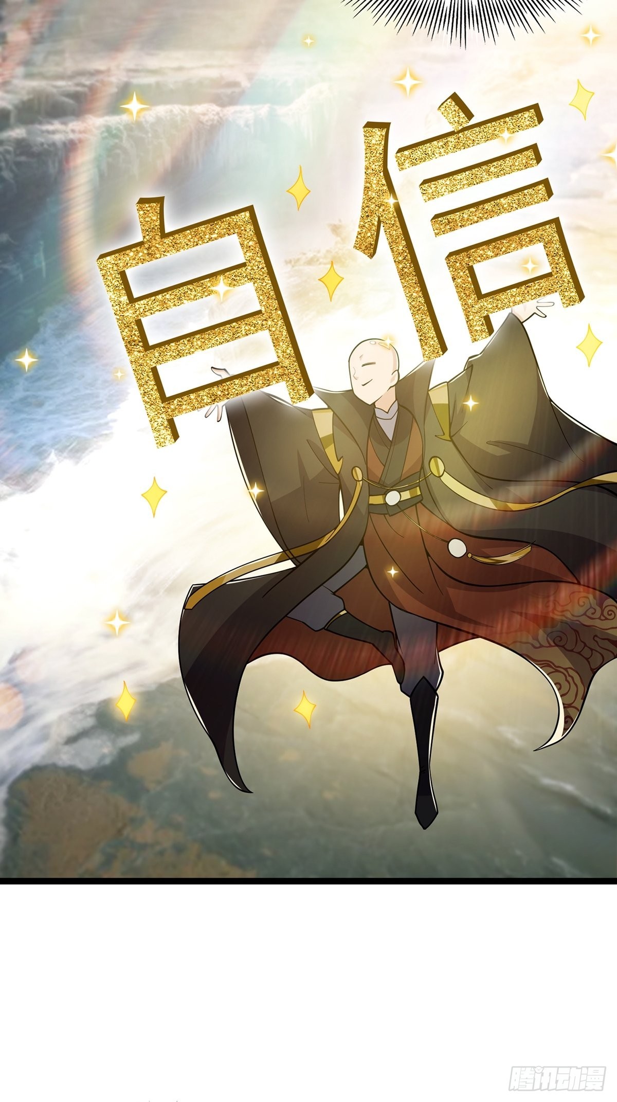 024 什么叫小师叔啊？49