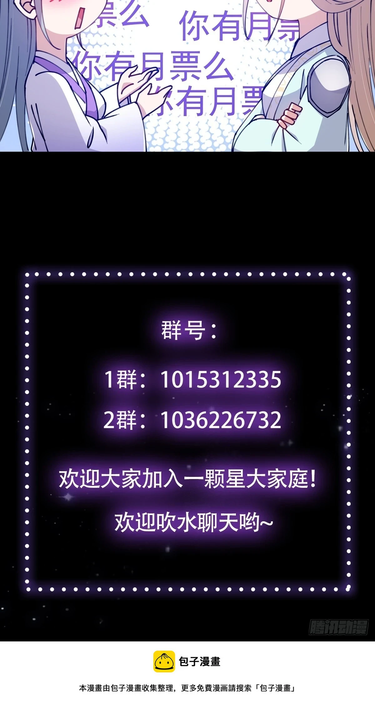 065 为它的绽放助力！49