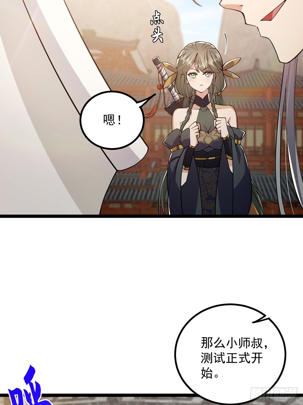 032 这个笔我装定了！！33
