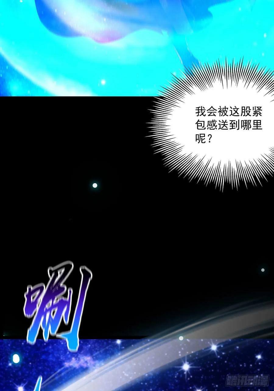 091 第一关，八十一剑！37