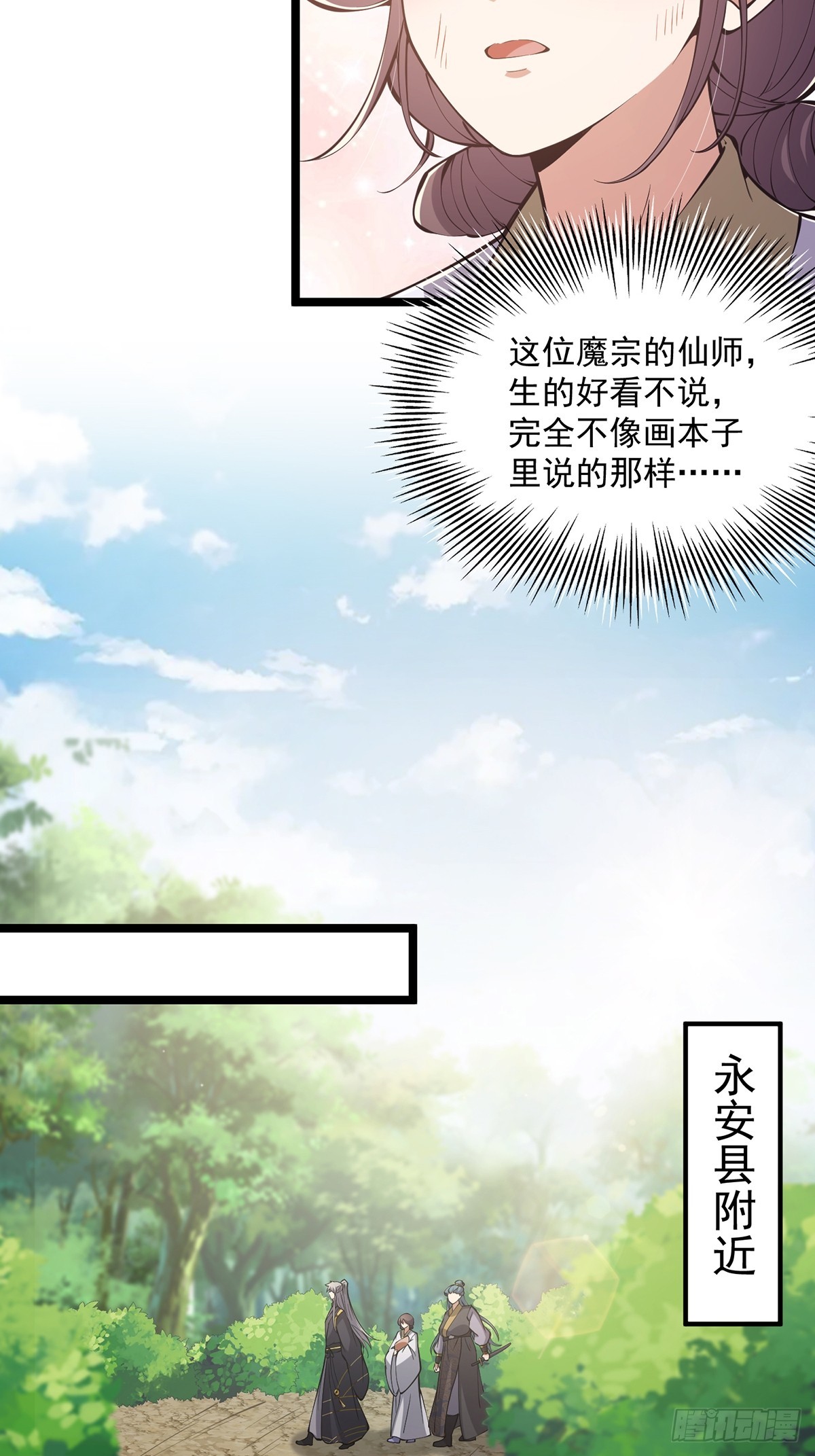 053 完成最终一环！8