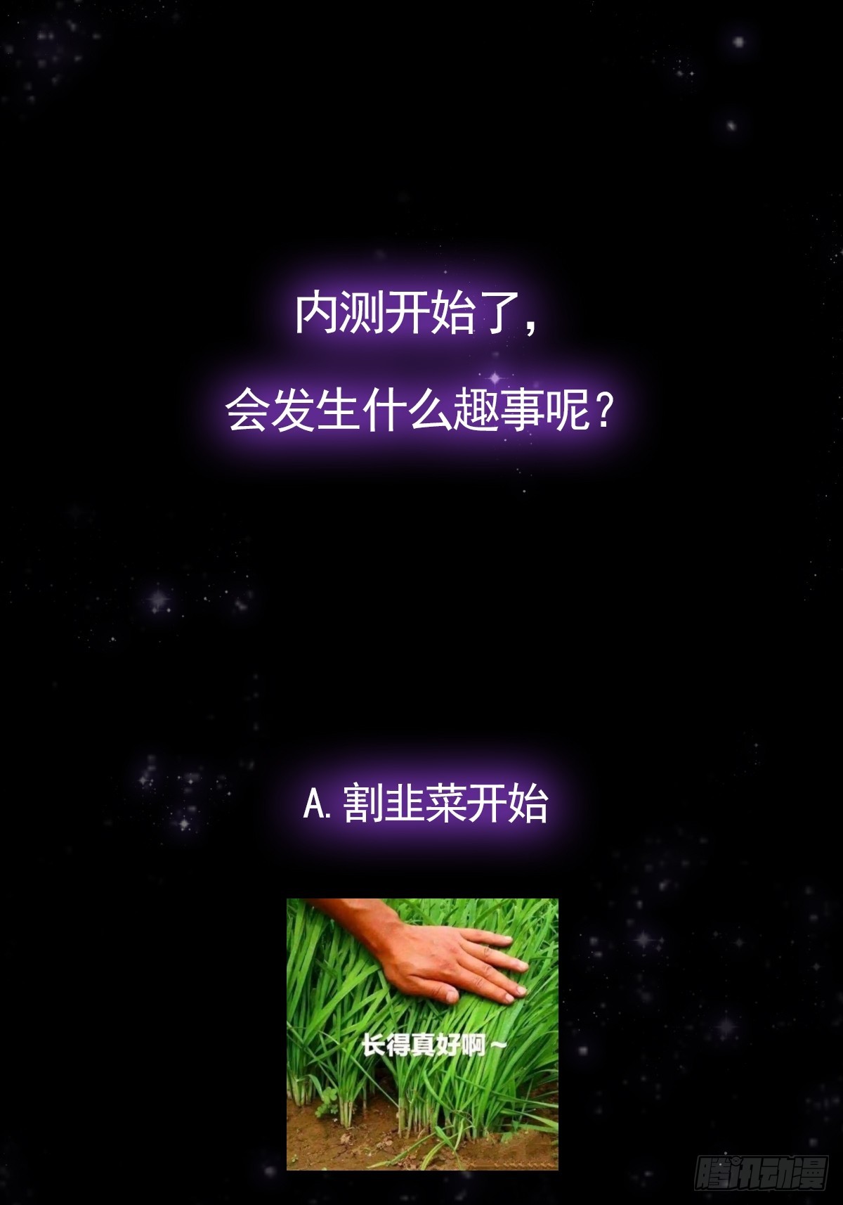 054 物是人非51