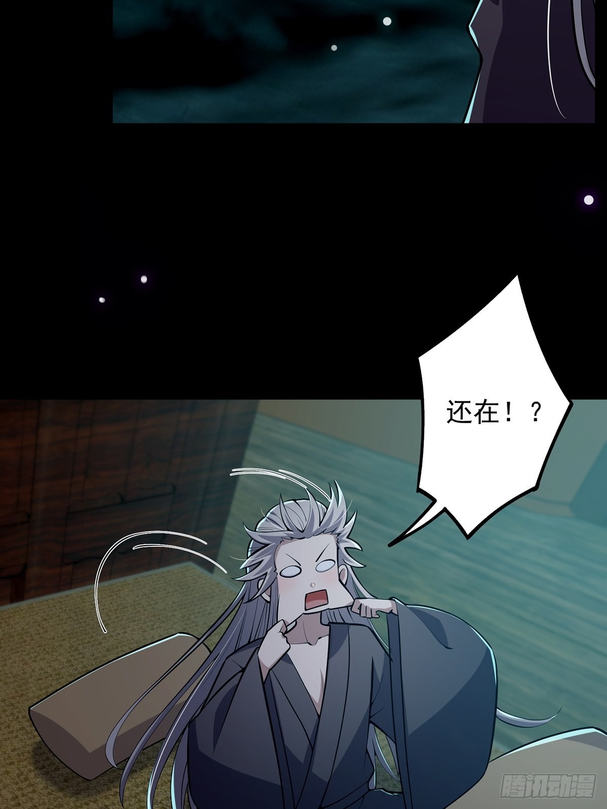 026 有人在梦中杀我？40