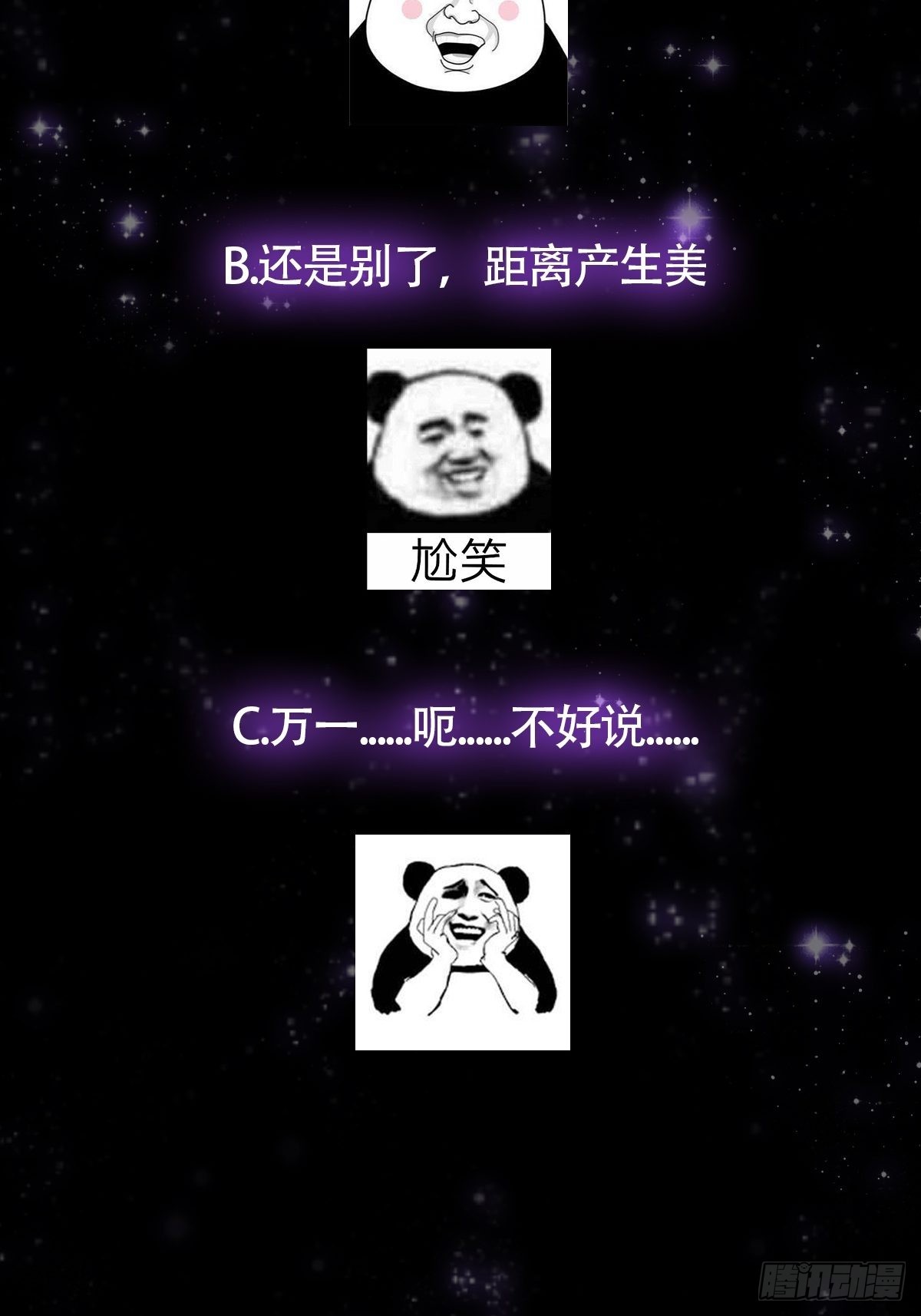 018 正式拜师小书斋！58