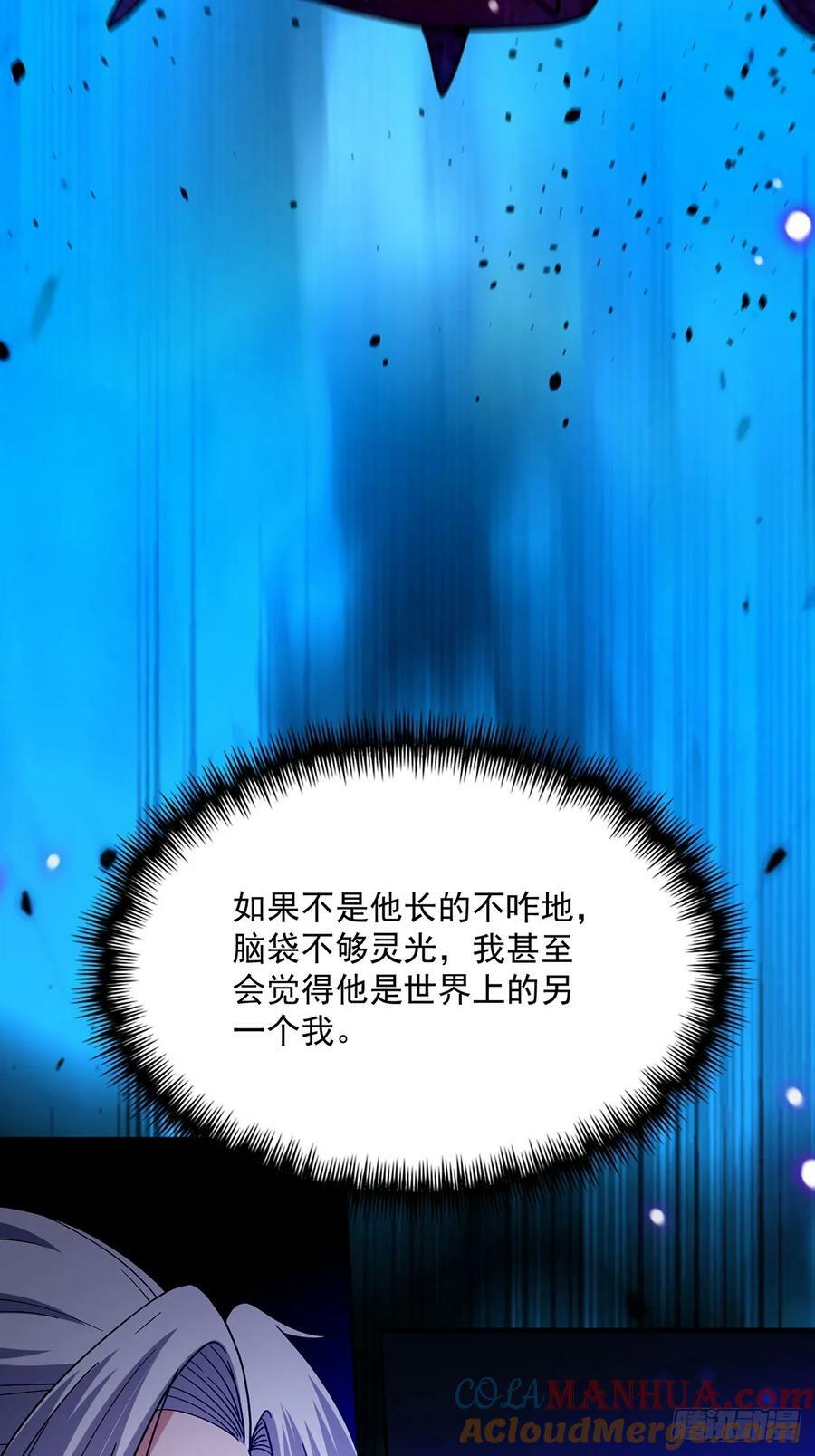 086 像我一样的天才！24