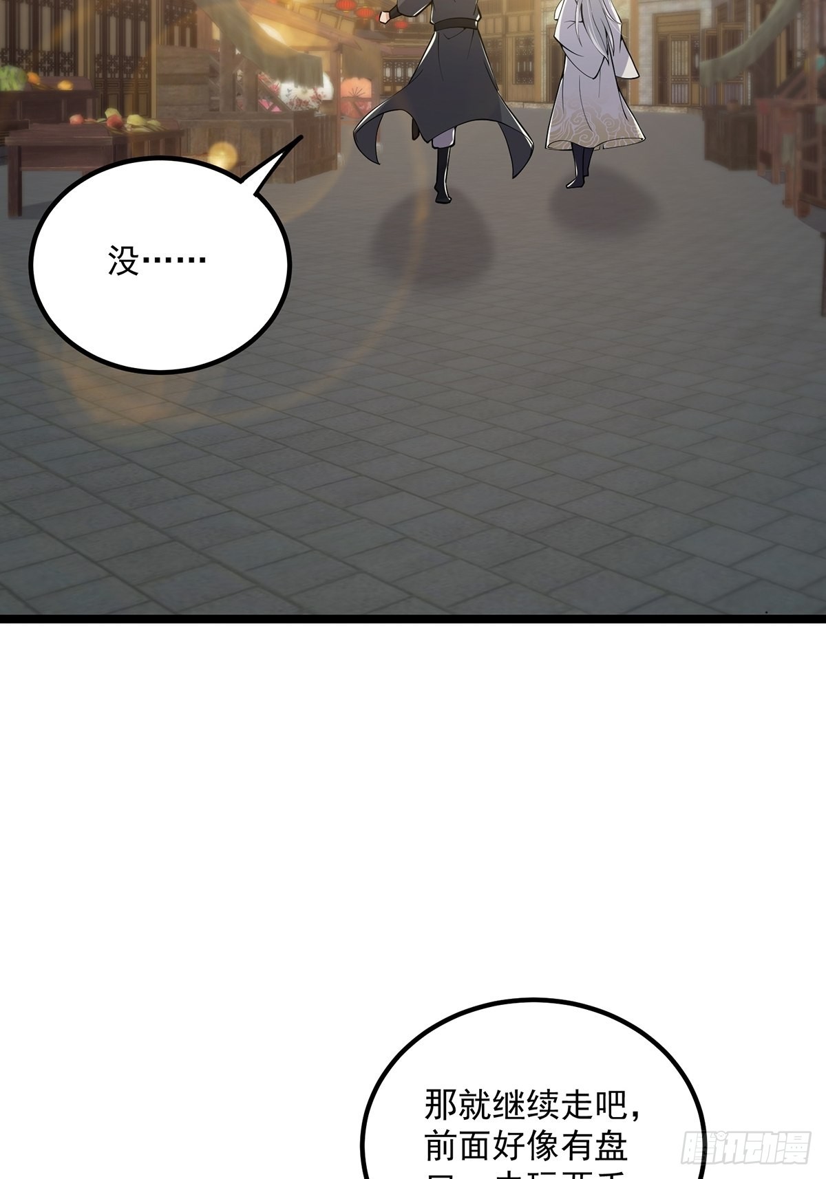 028 先生这个人吧……15
