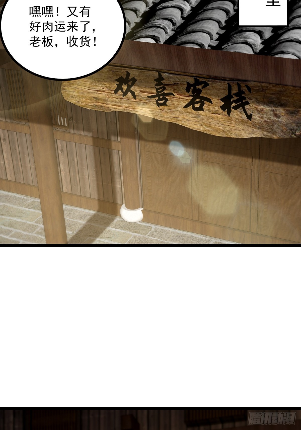 049 竟然有红名？！23