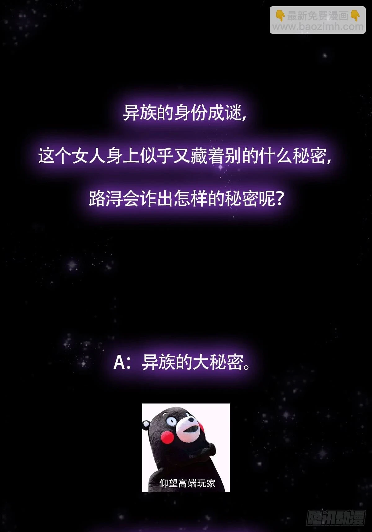 074 这是精神分裂？43