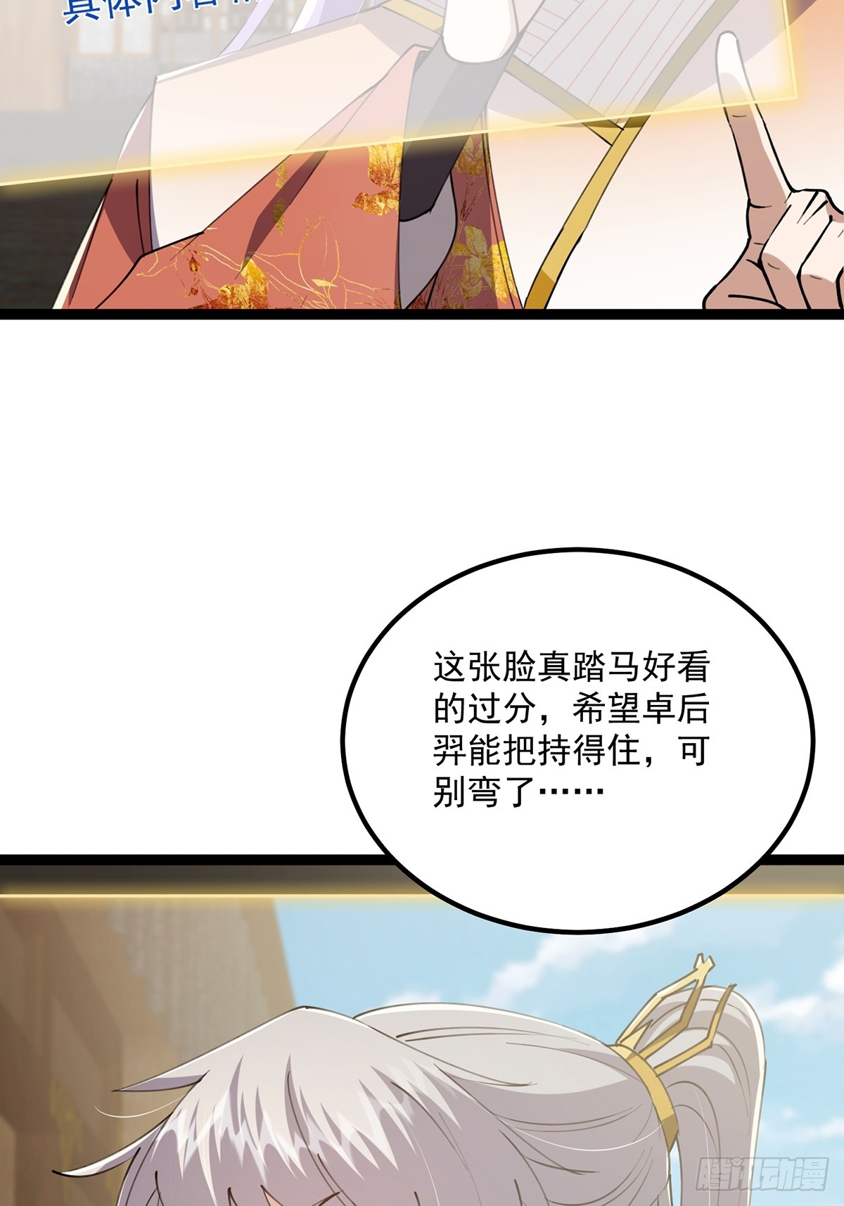 057 紫名NPC！41