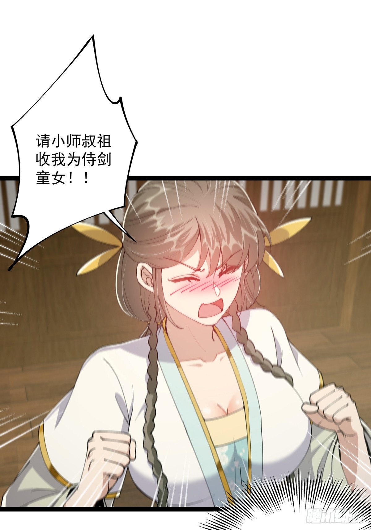 061 亲密友好的交流11