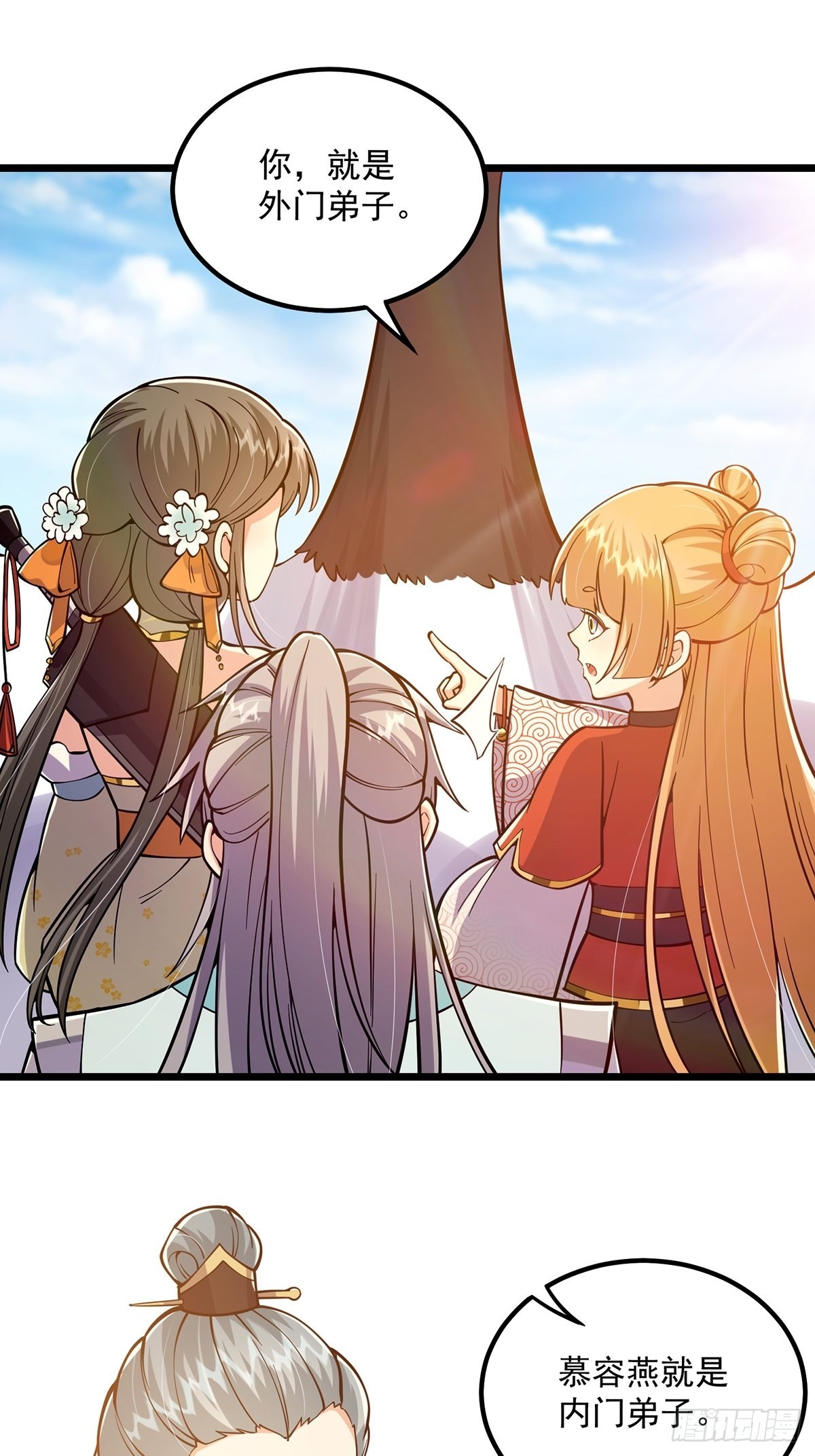 013 魔宗竟然长这样？！16