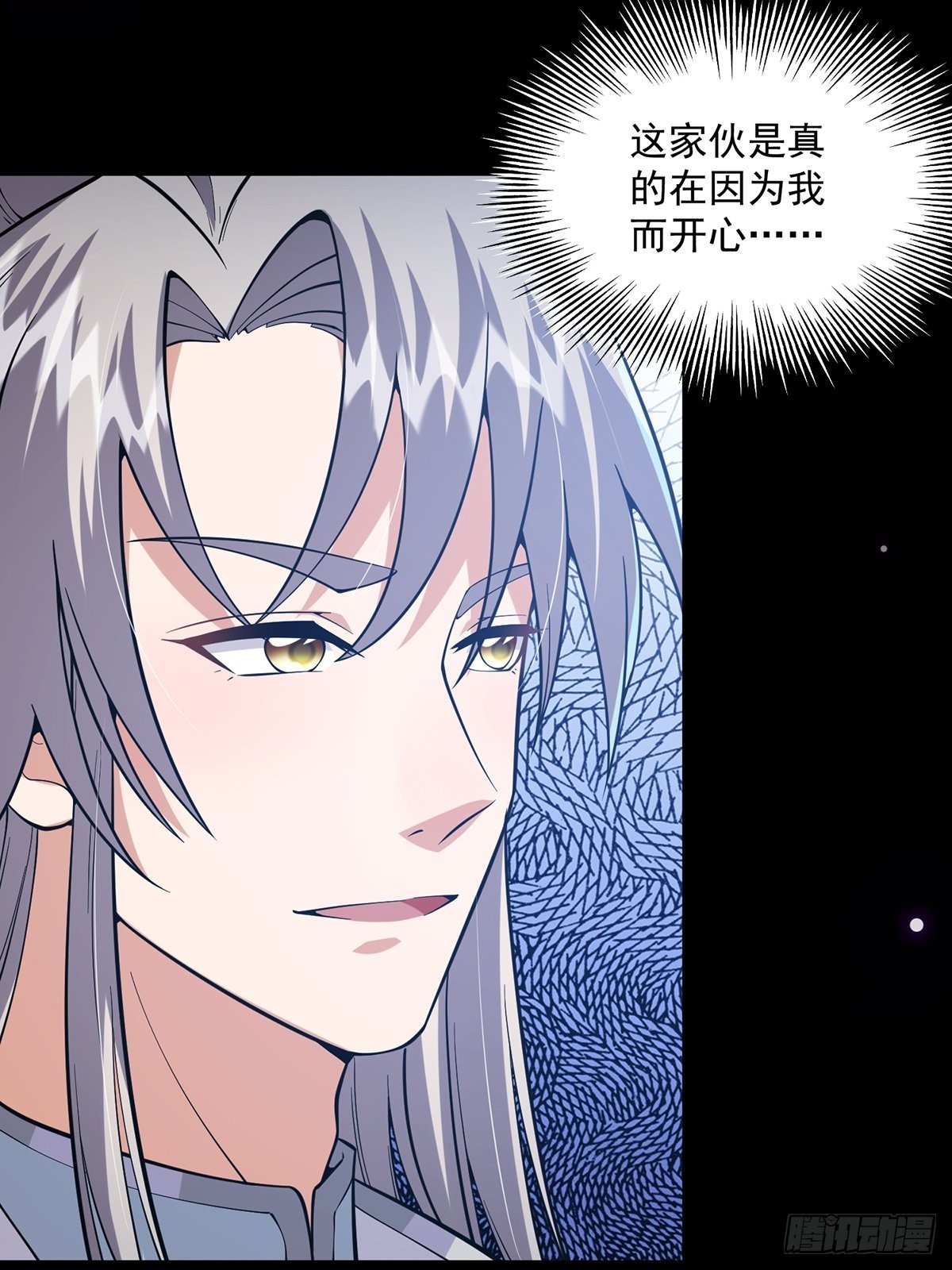 019 那师姐也弹你一下26