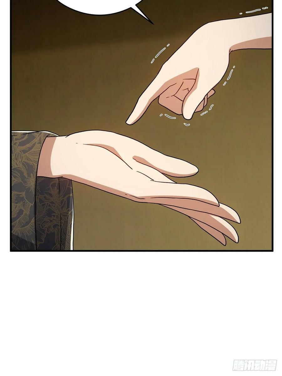 083 喊哑了嗓子之后……31
