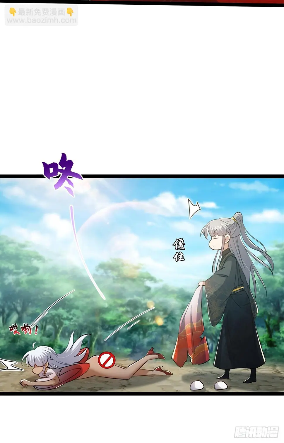 075 嘶啦！一声脆响！55