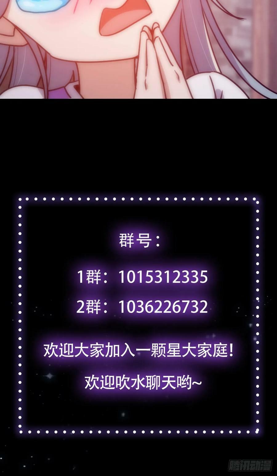 078 很急，她馋我身子！49