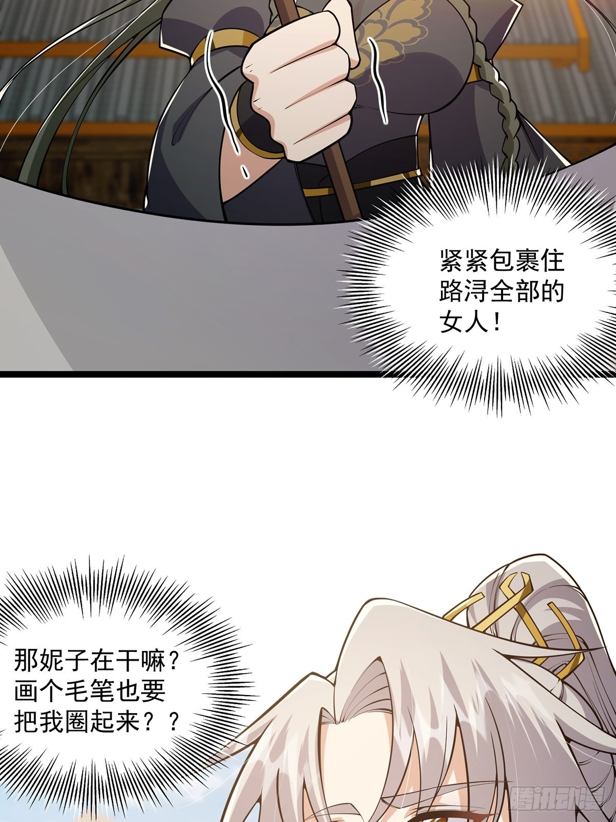 034 整个测验直接带歪23