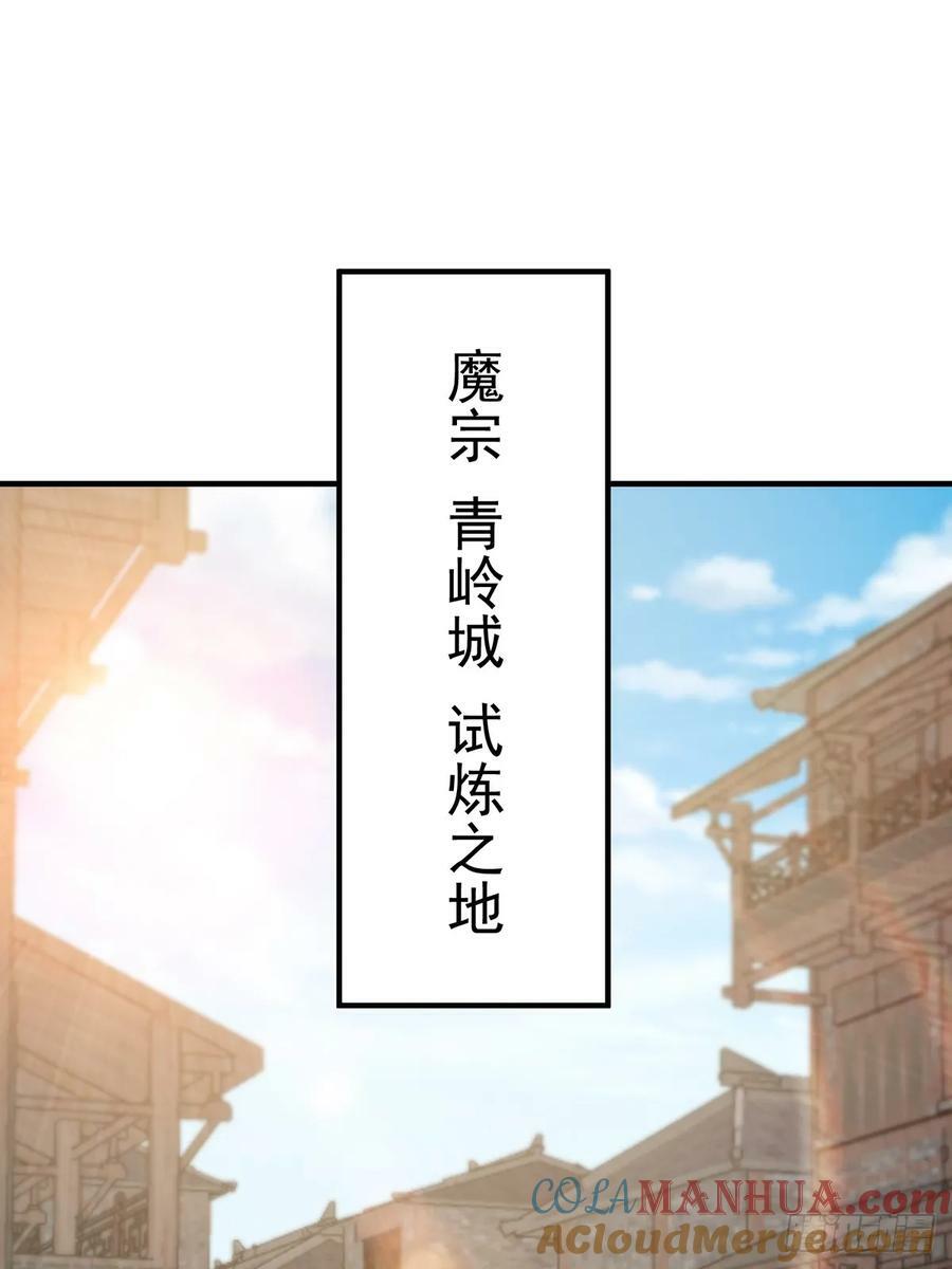 089 那就一起殉情！45