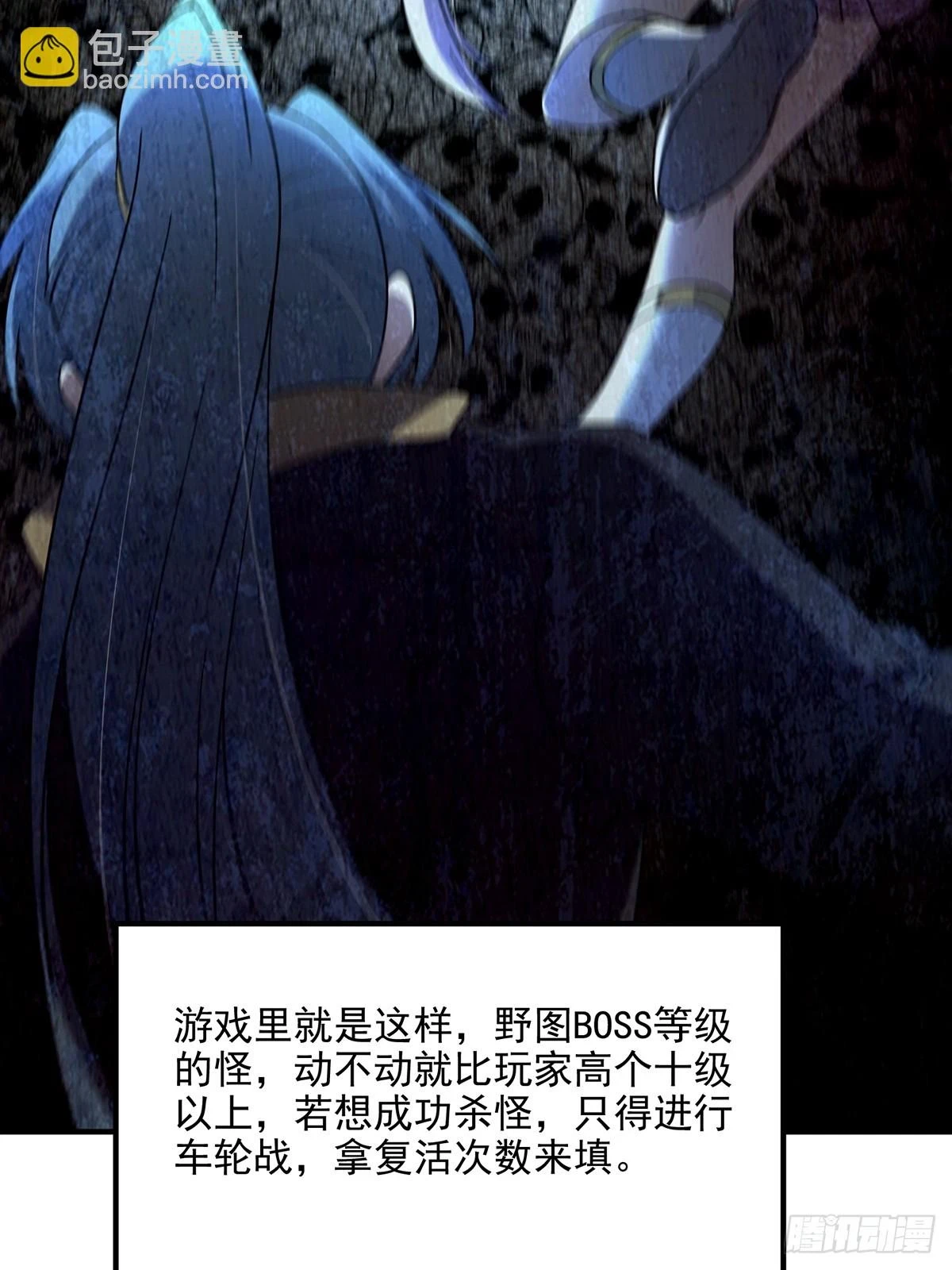 072 百分之一的剑气9
