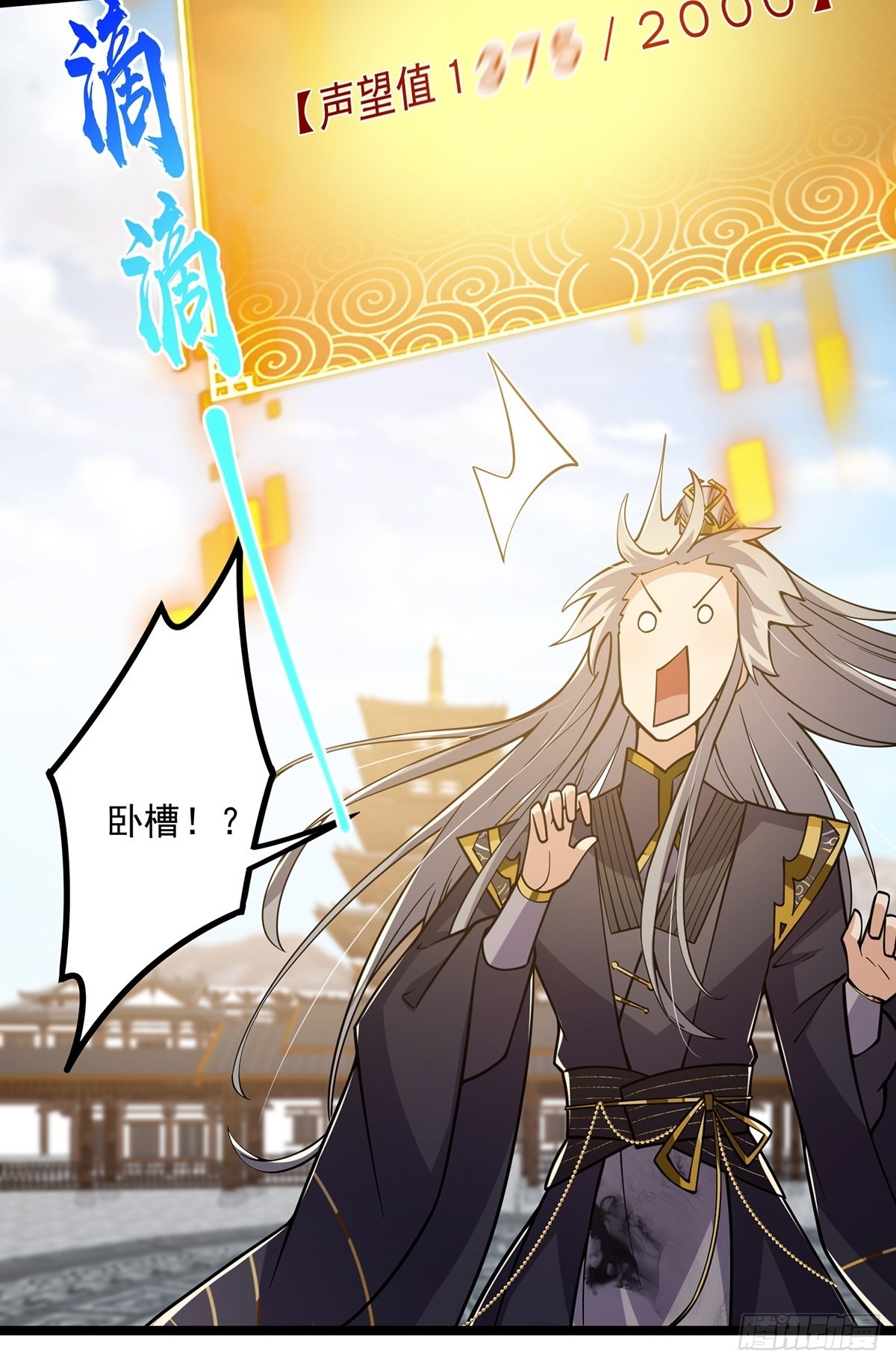 024 什么叫小师叔啊？45