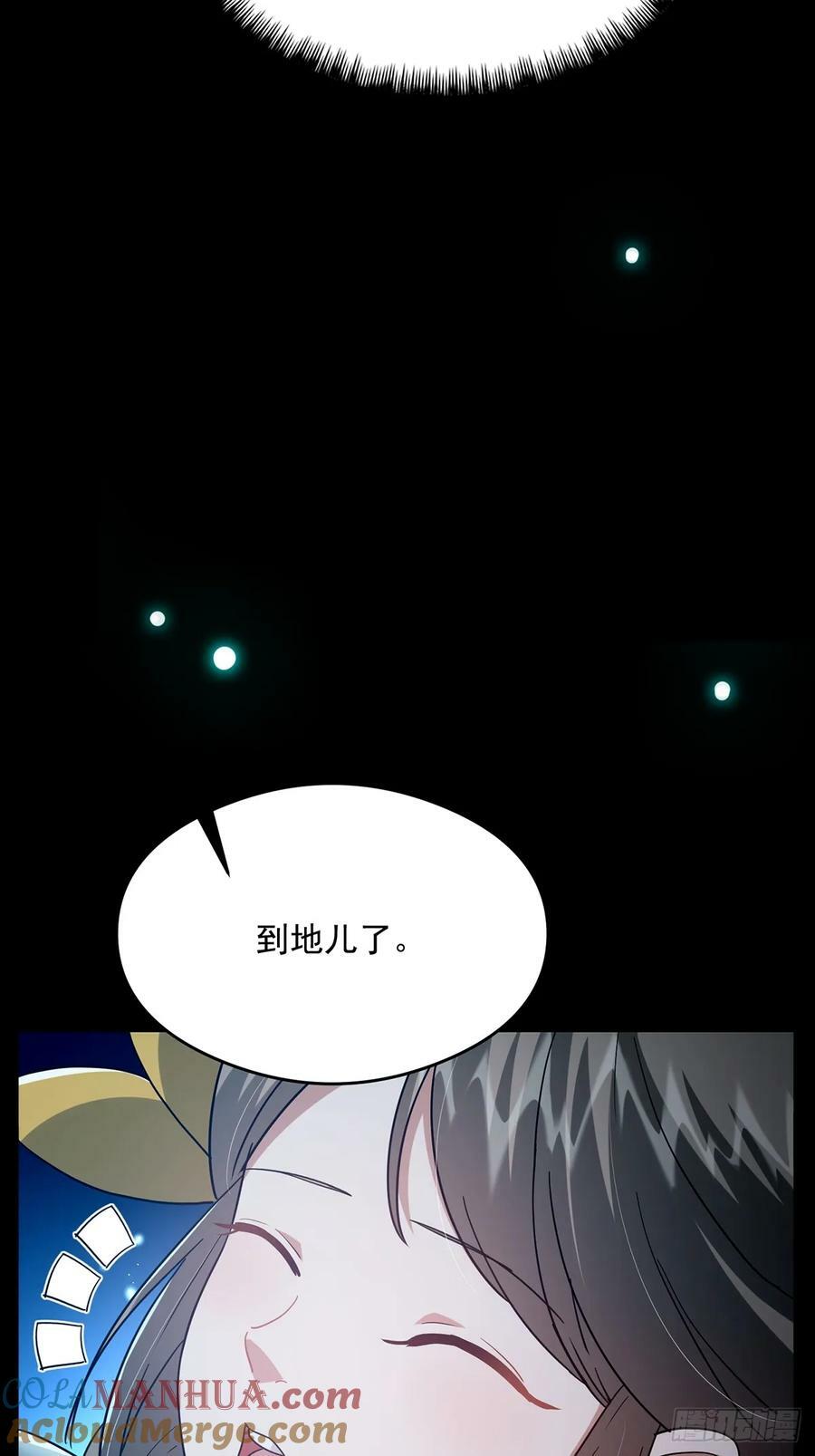 089 那就一起殉情！63