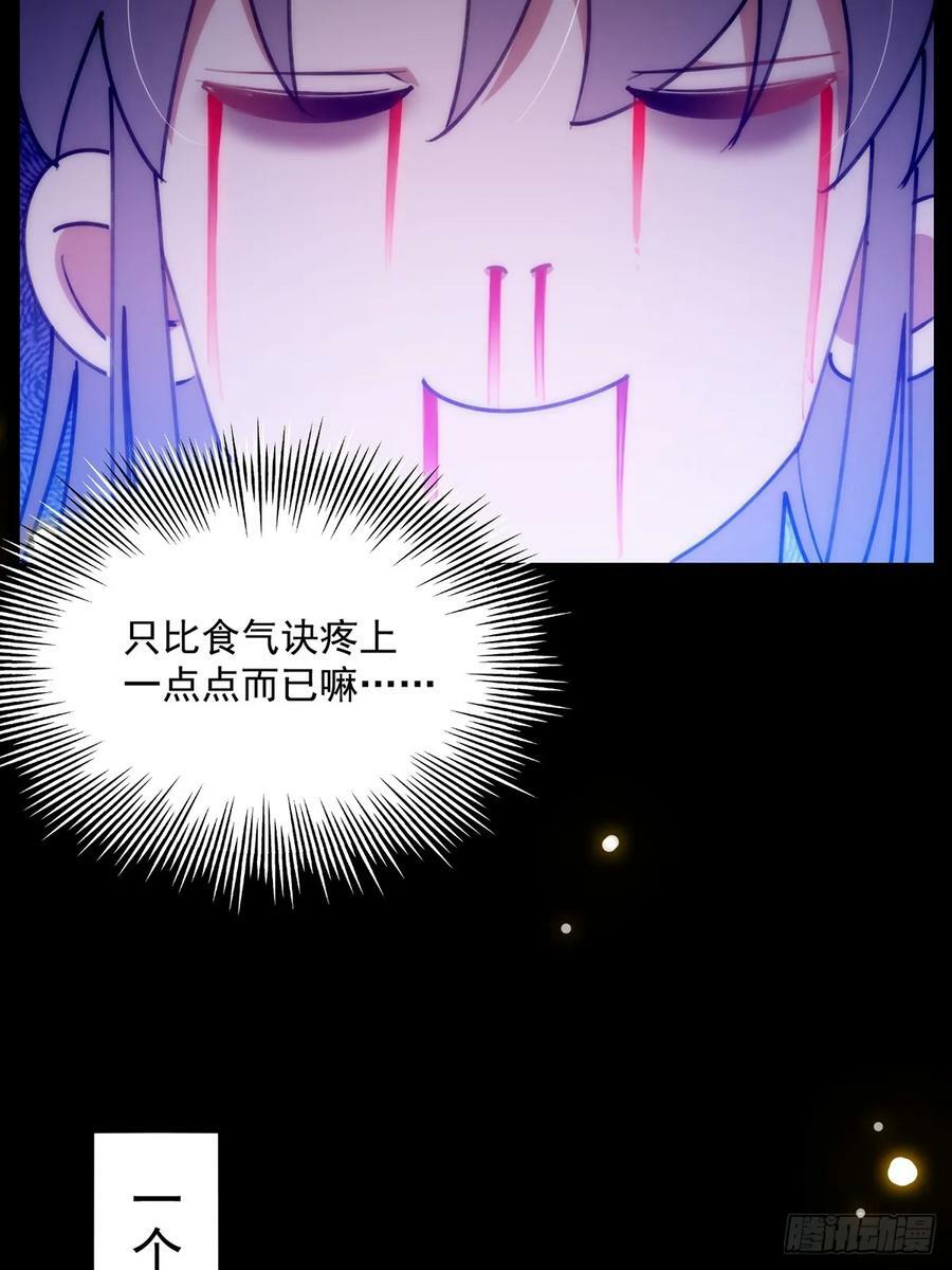 112 这分明就是来做长工37