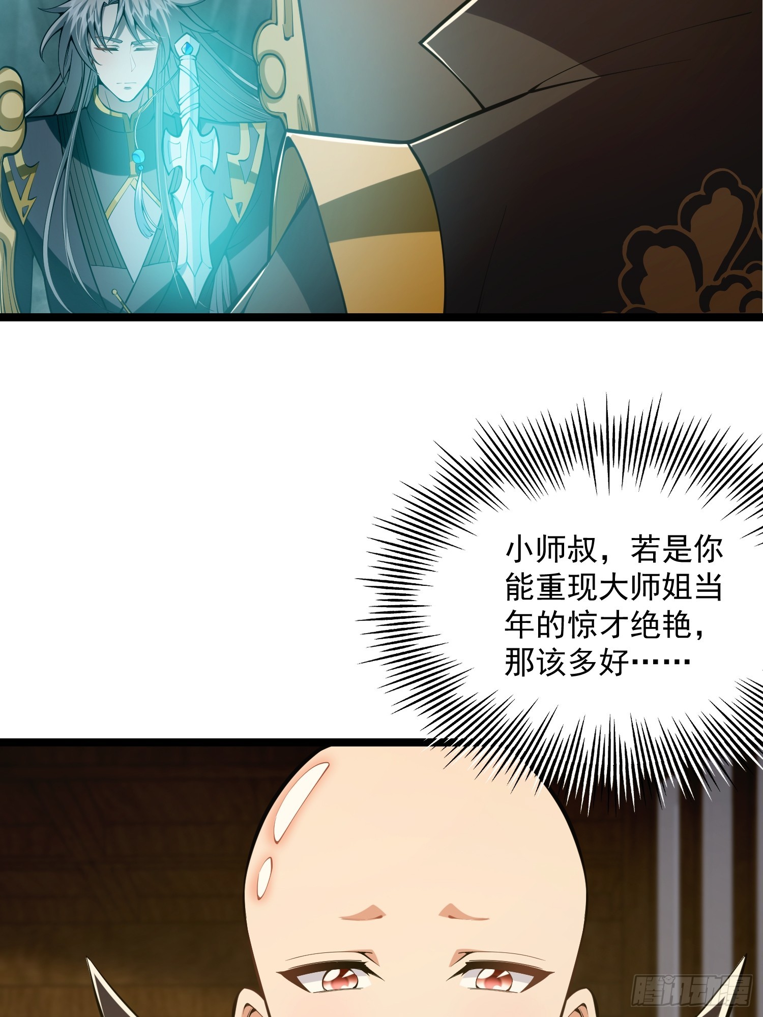 046 幸运buff直接破碎！20