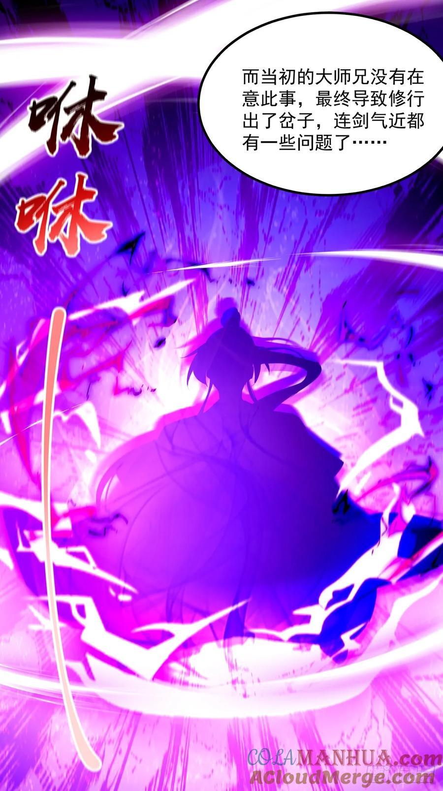 120 别想从我碗里舀走！42