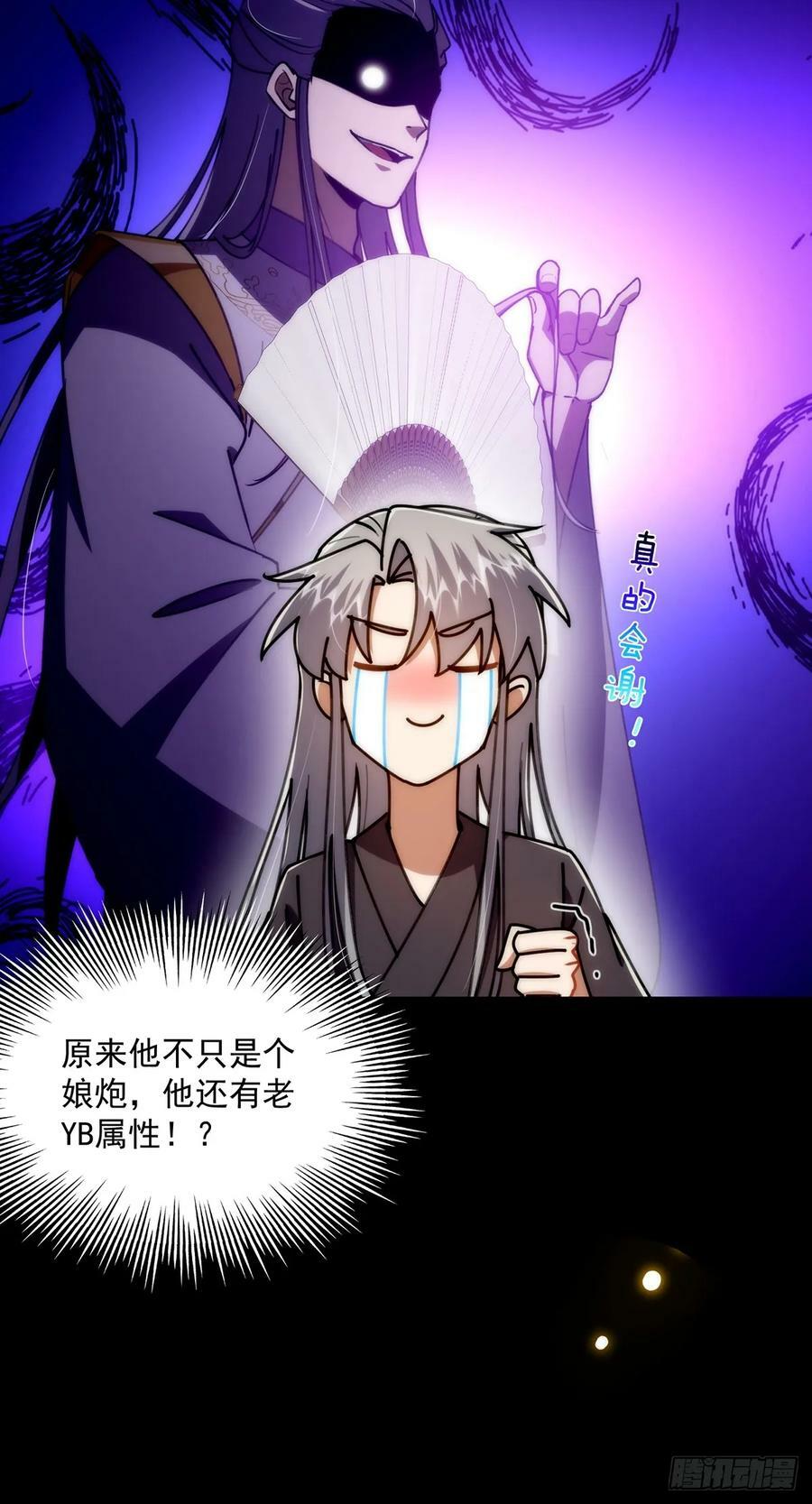 112 这分明就是来做长工31
