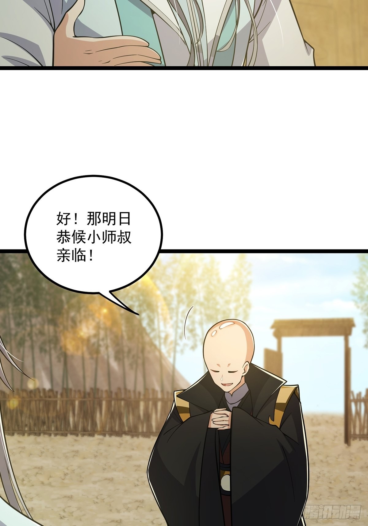 021 突破！成为真正的修行者40