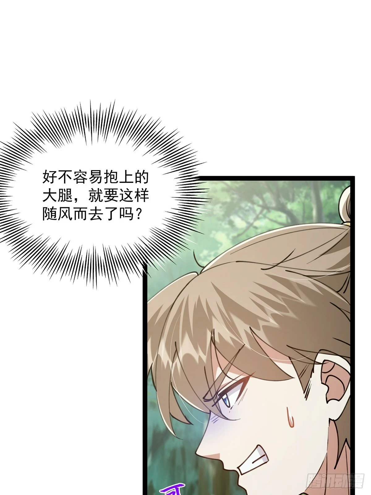 068 让剑气飞一会儿42