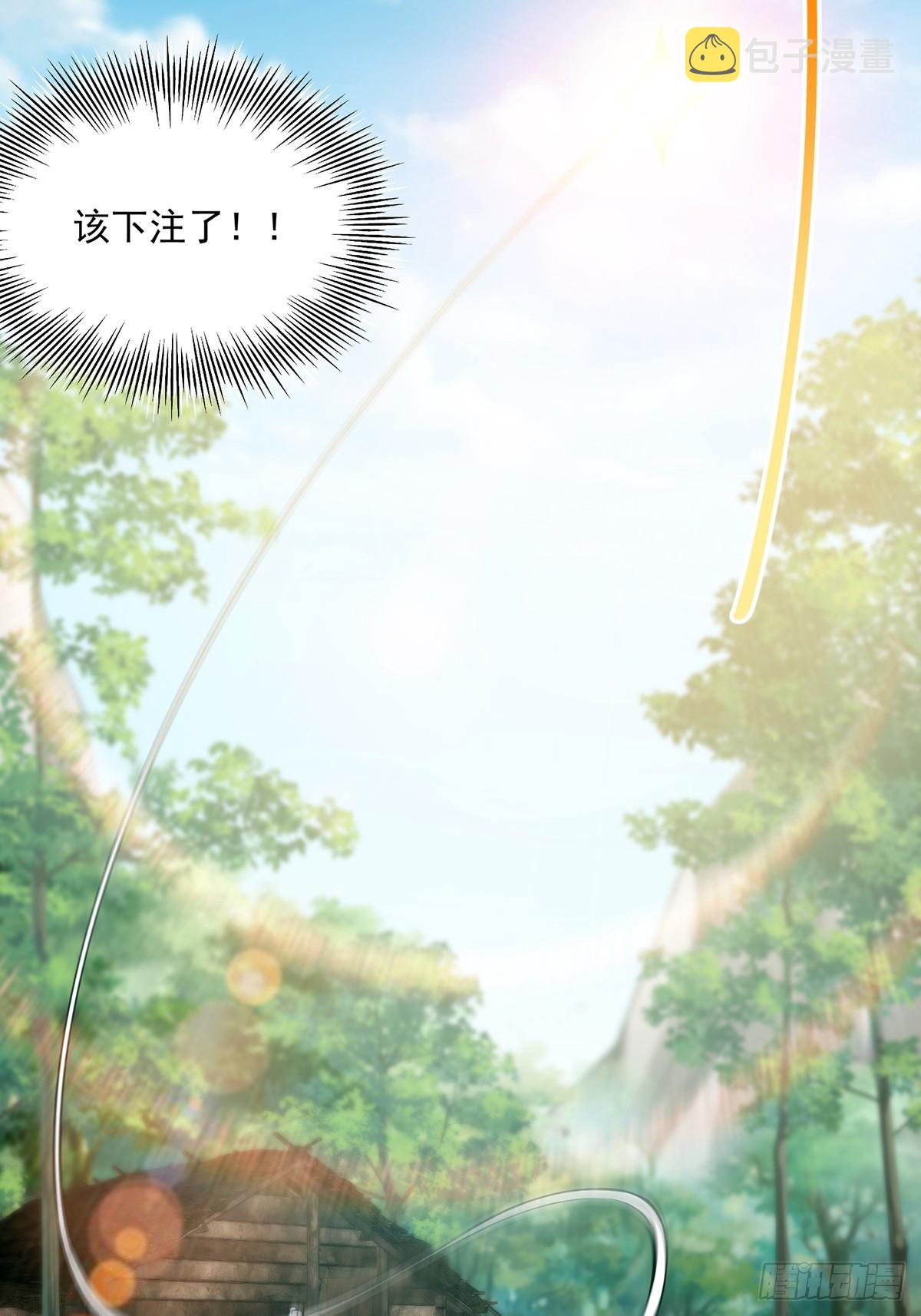 044 幸运值+119