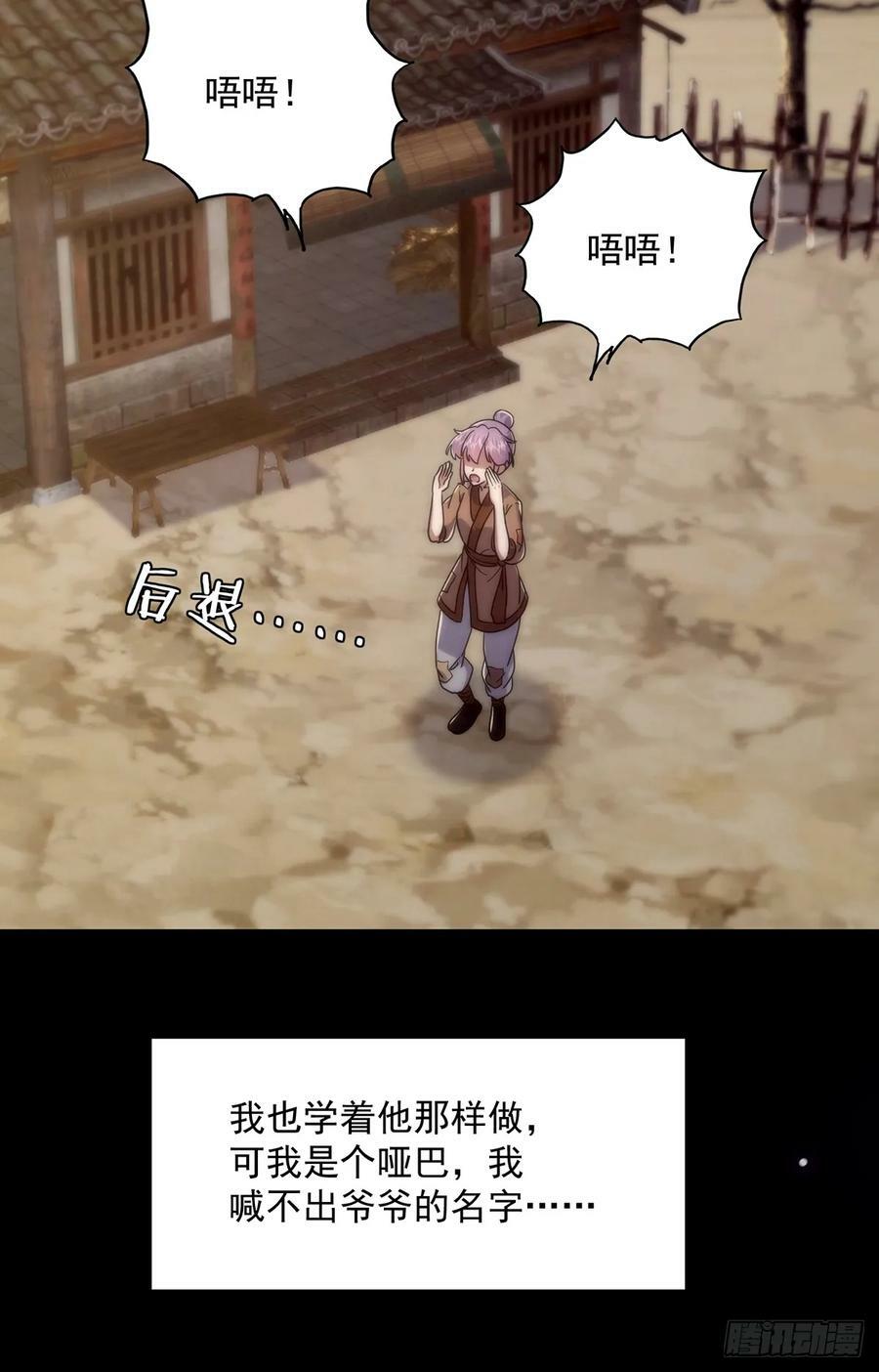 083 喊哑了嗓子之后……19