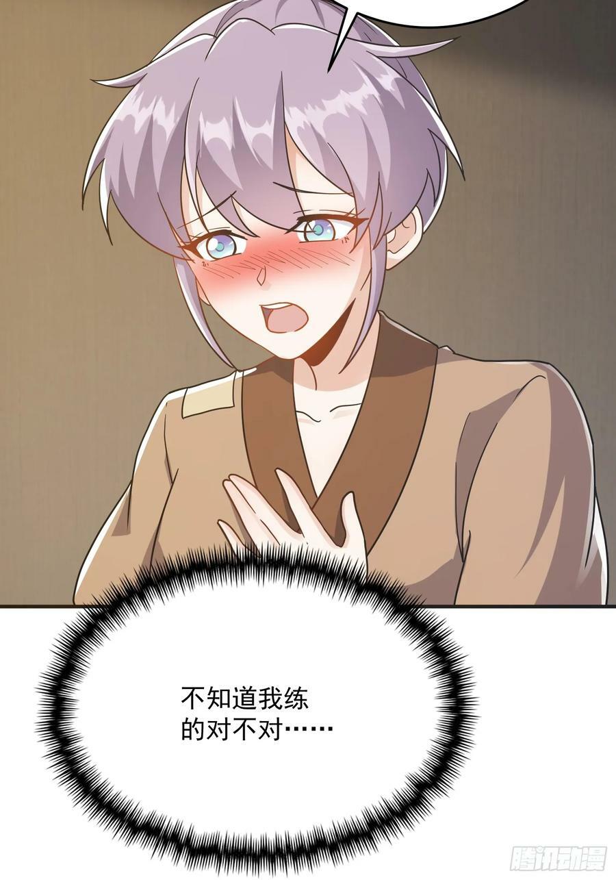 084 防高血厚的女战士35