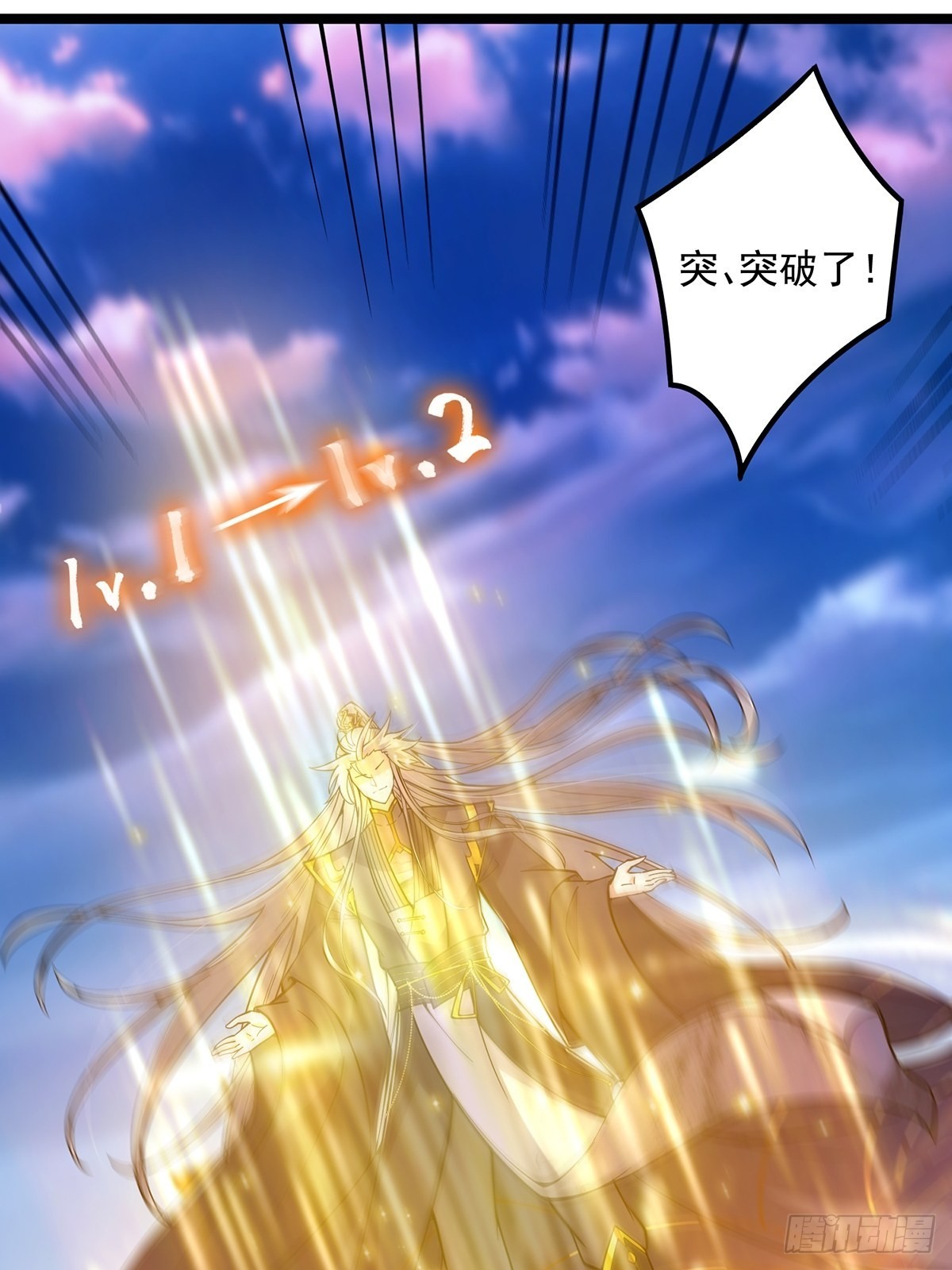 024 什么叫小师叔啊？35