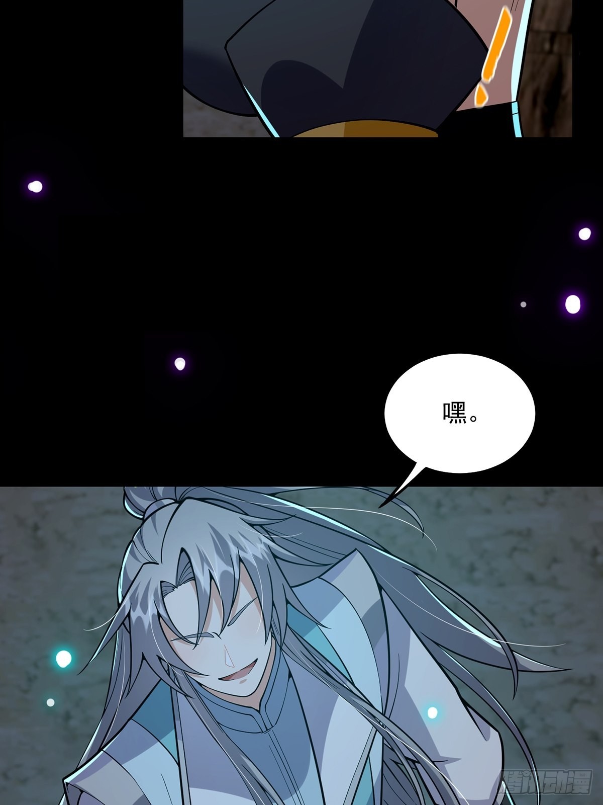 019 那师姐也弹你一下52