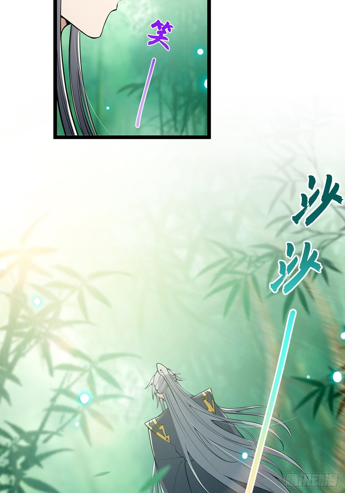 036 强行灌入技能！19