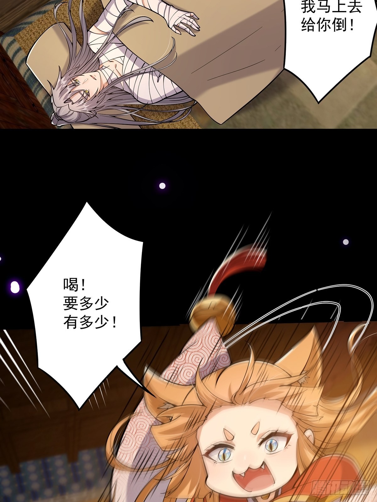 017 撸猫真的有毒45
