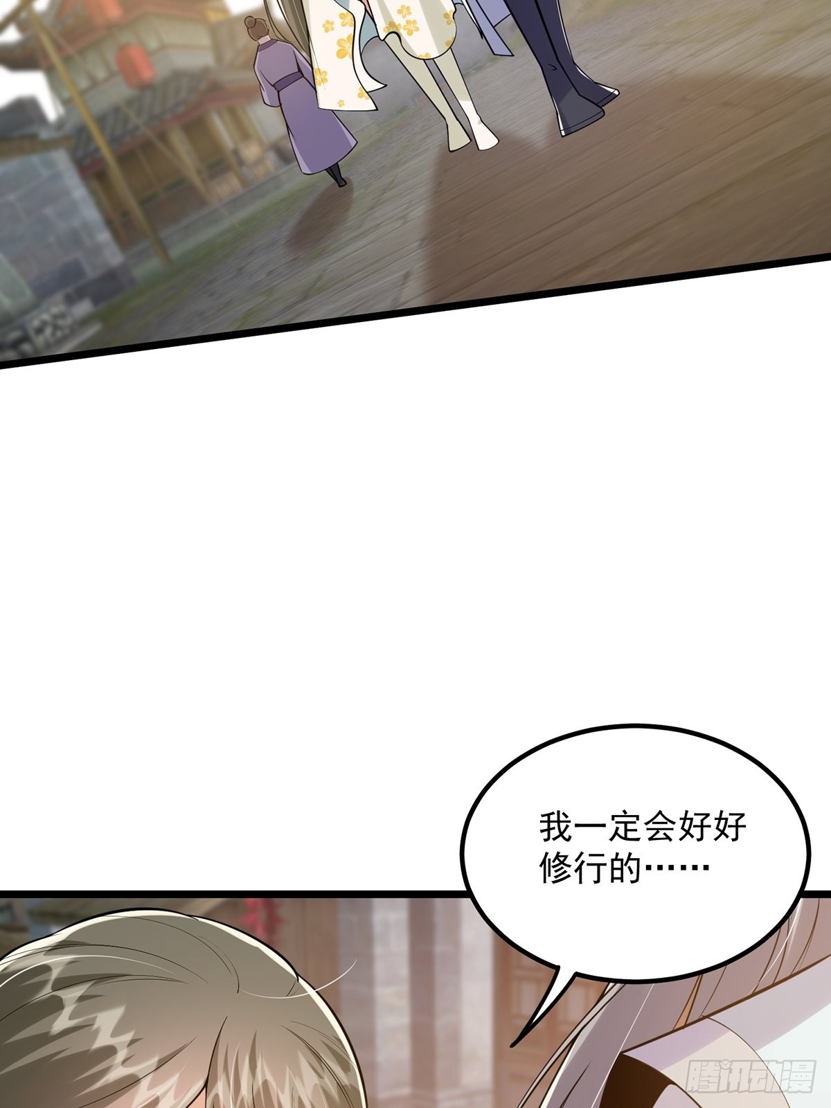 011 我们是魔宗哟36