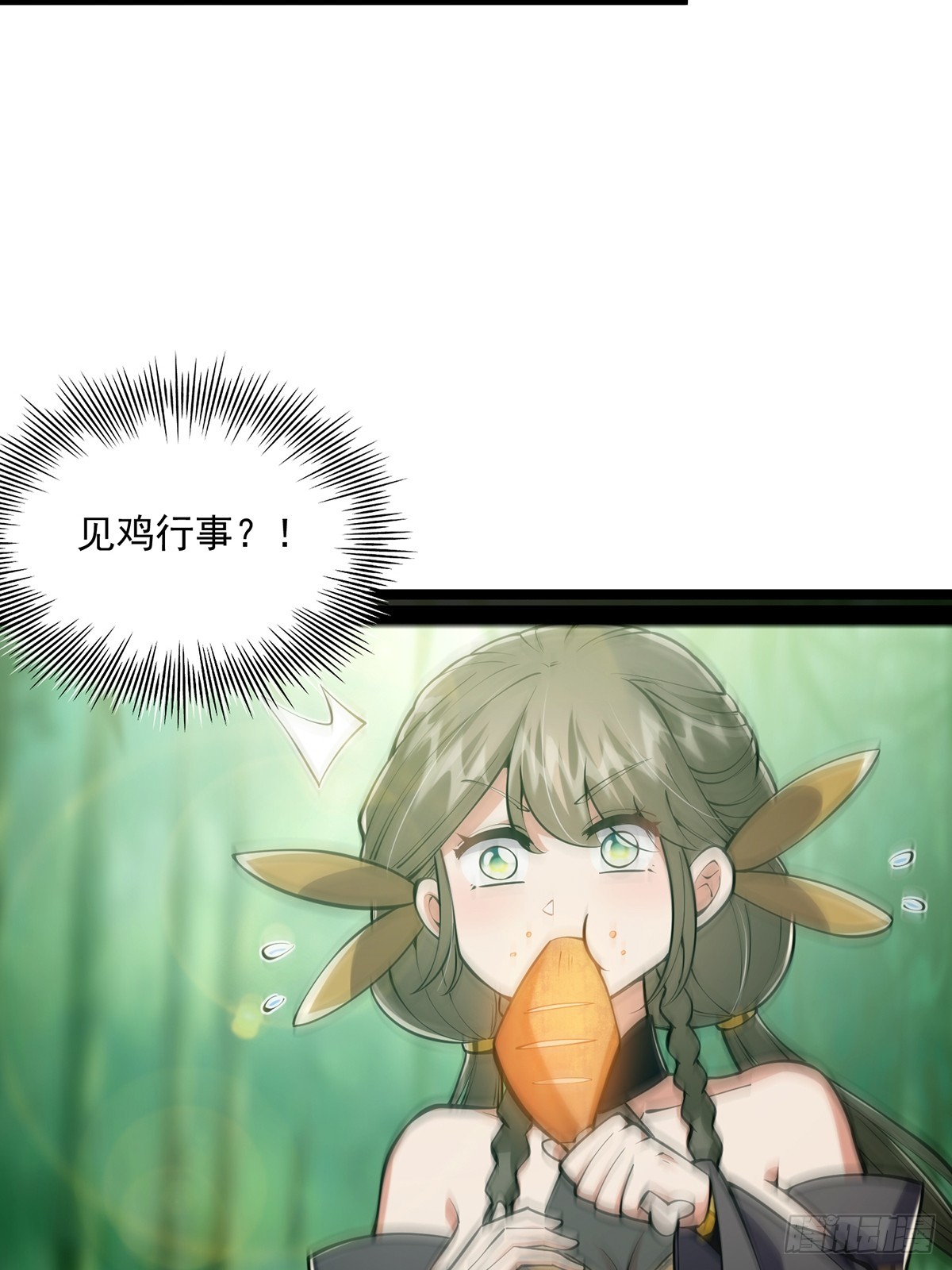 043 登山取剑之行！32