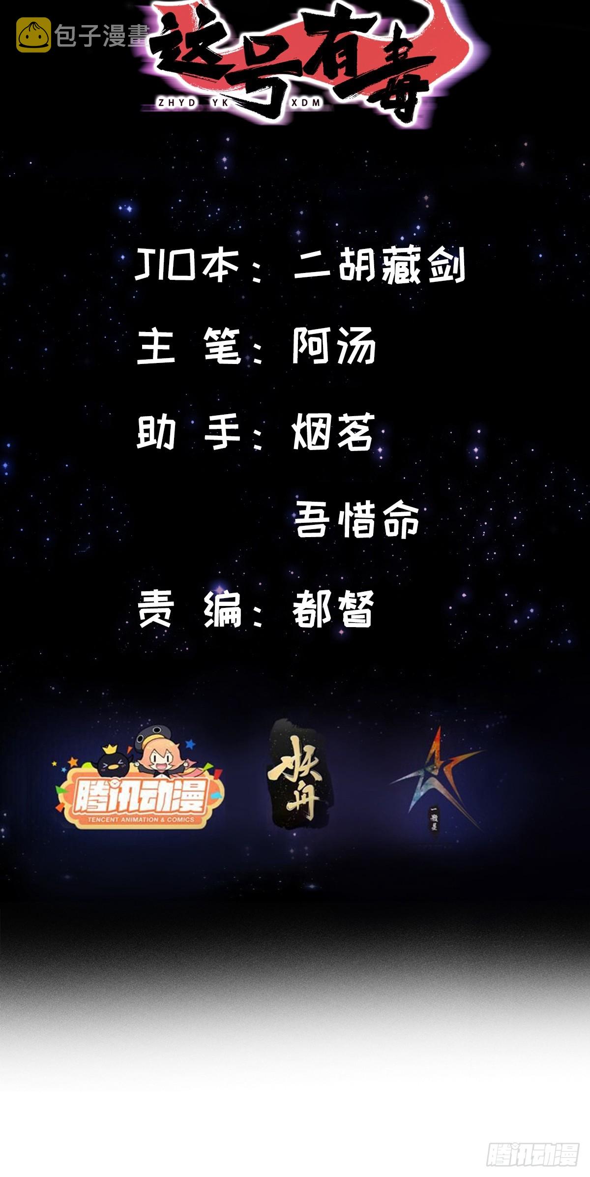 054 物是人非1