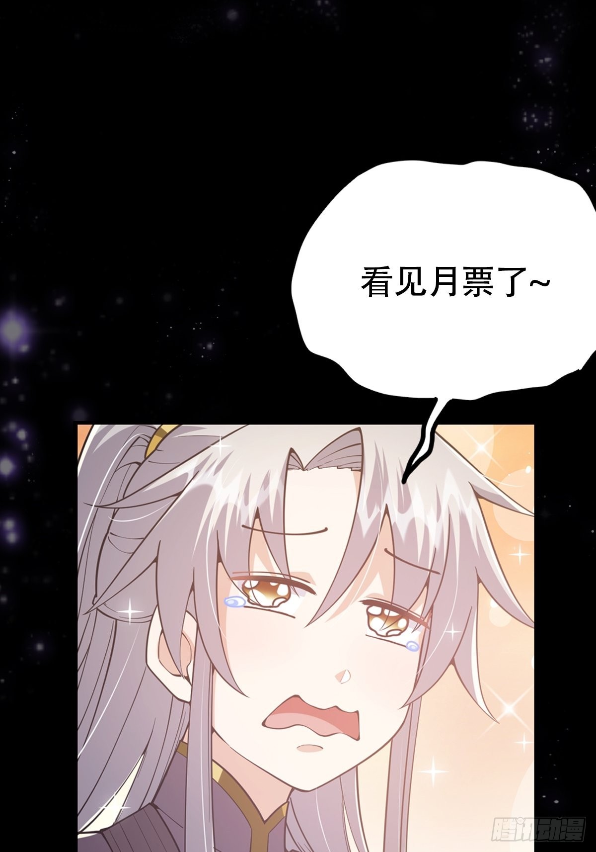 026 有人在梦中杀我？54