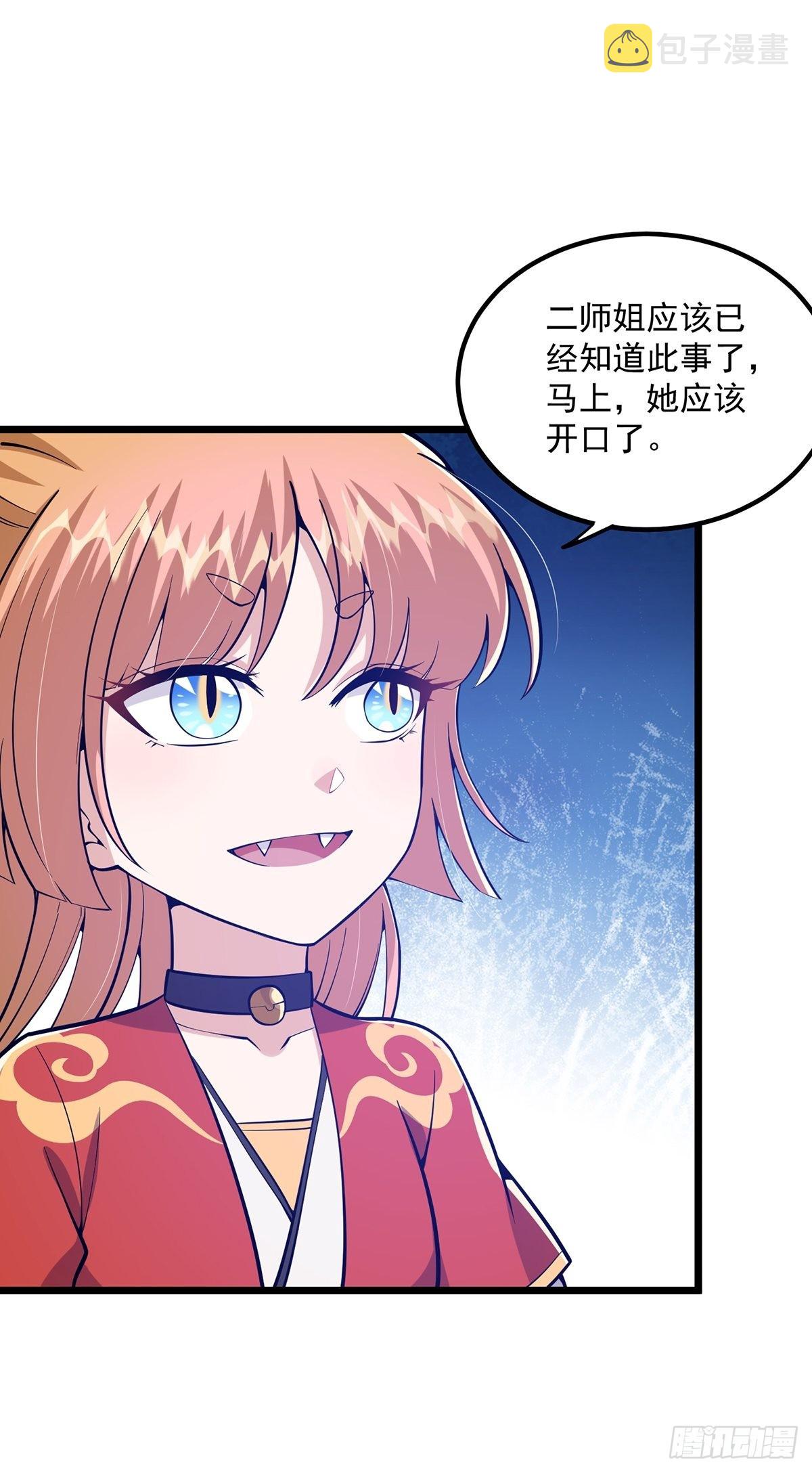 015 信仰之跃的后果39
