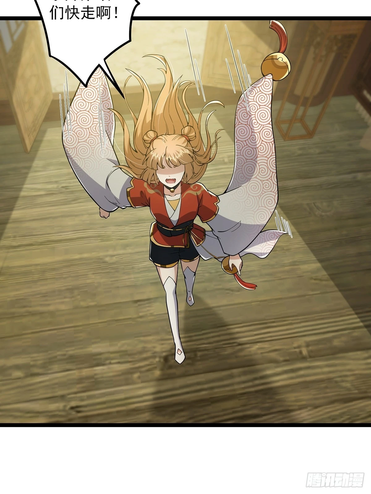 023 魔宗小师叔祖上线！7