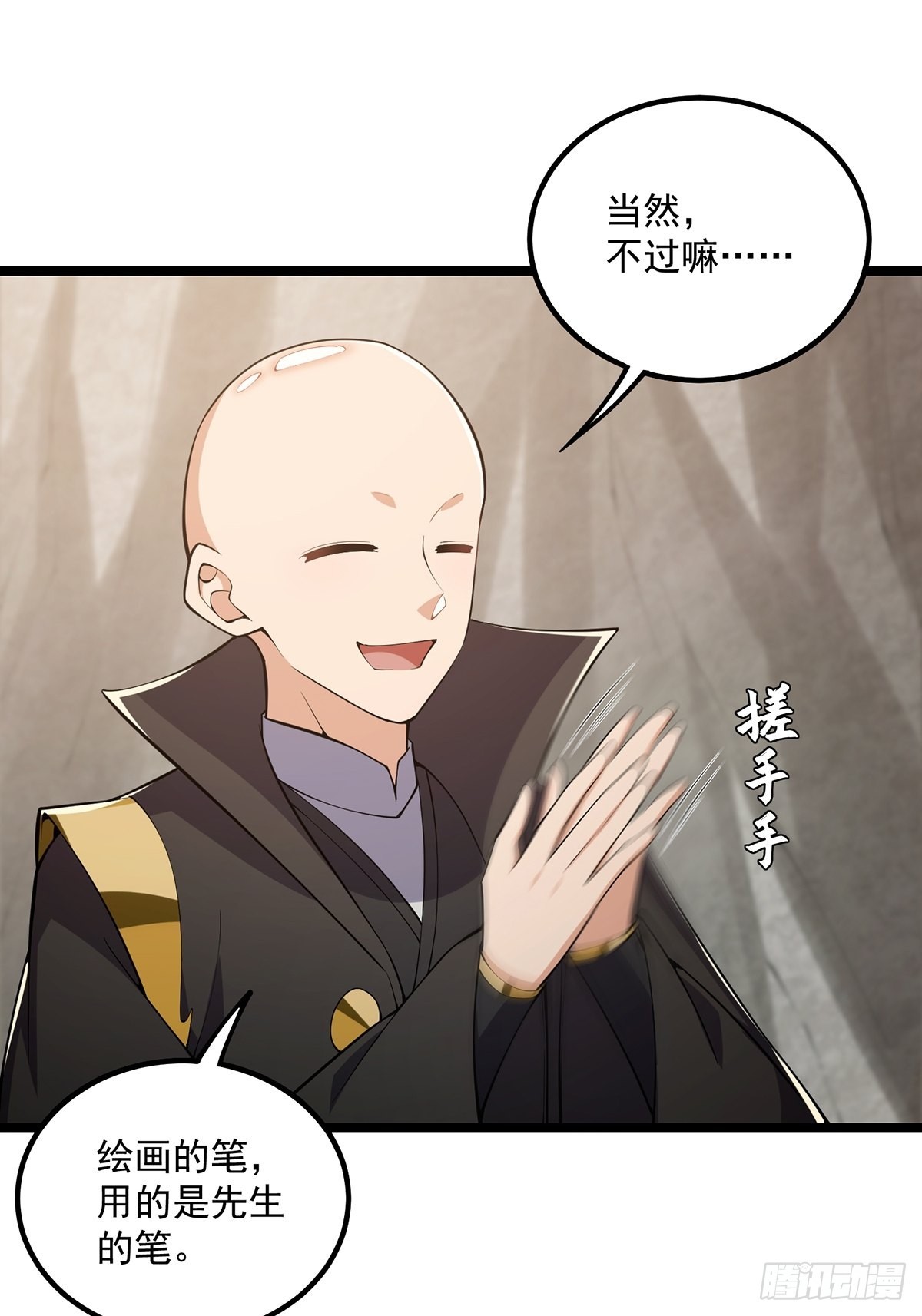 029 尴尬写在脸上啊37