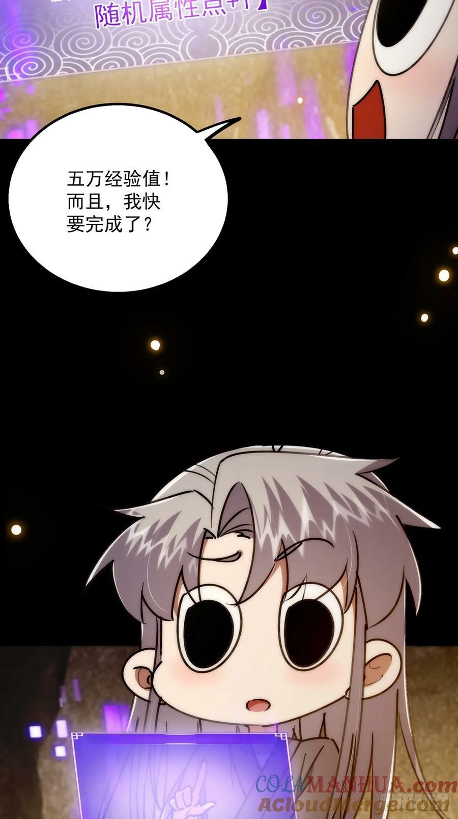 113 真是彻底榨干了36